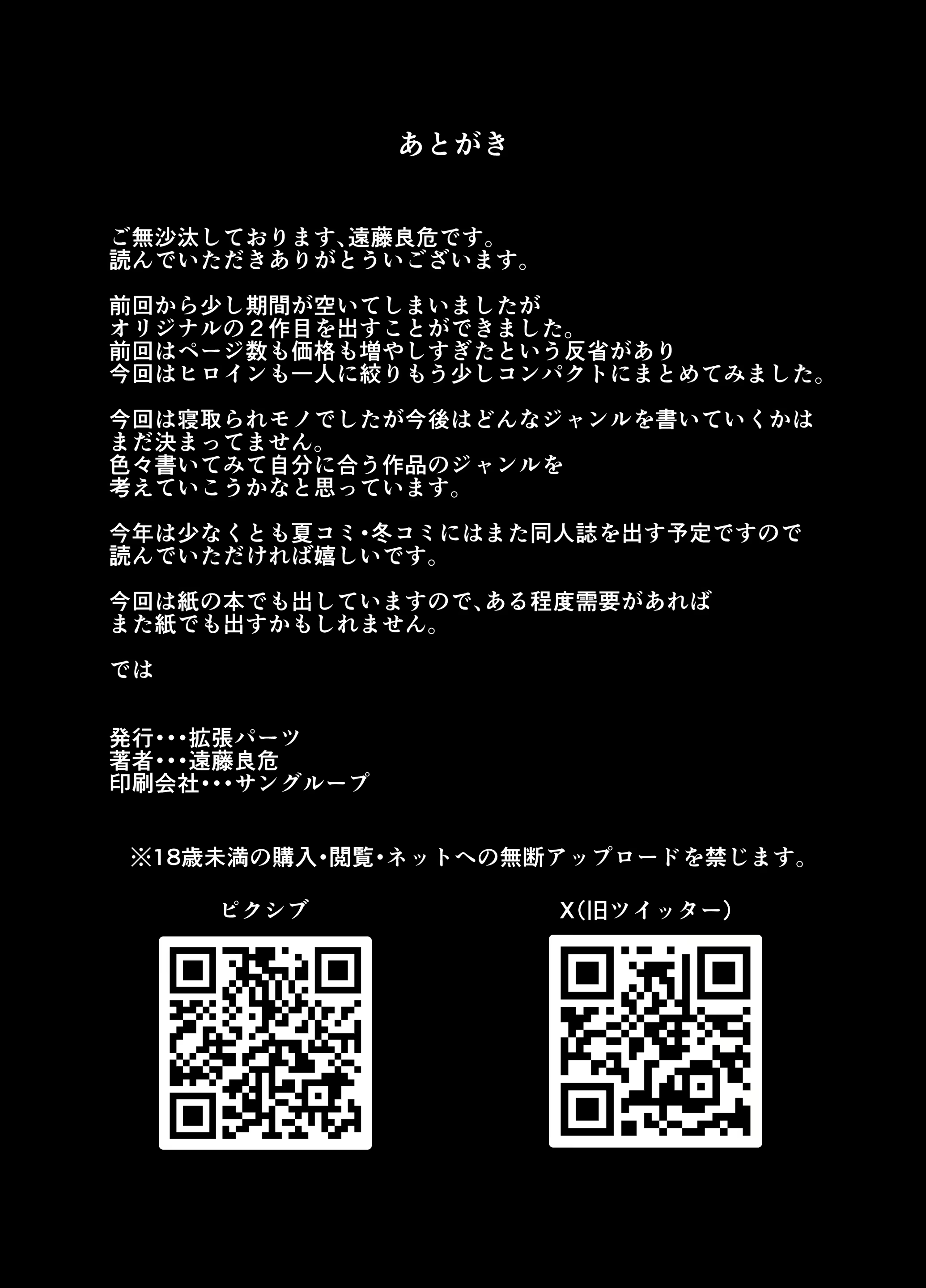 Content 2962002 - 56 페이지
