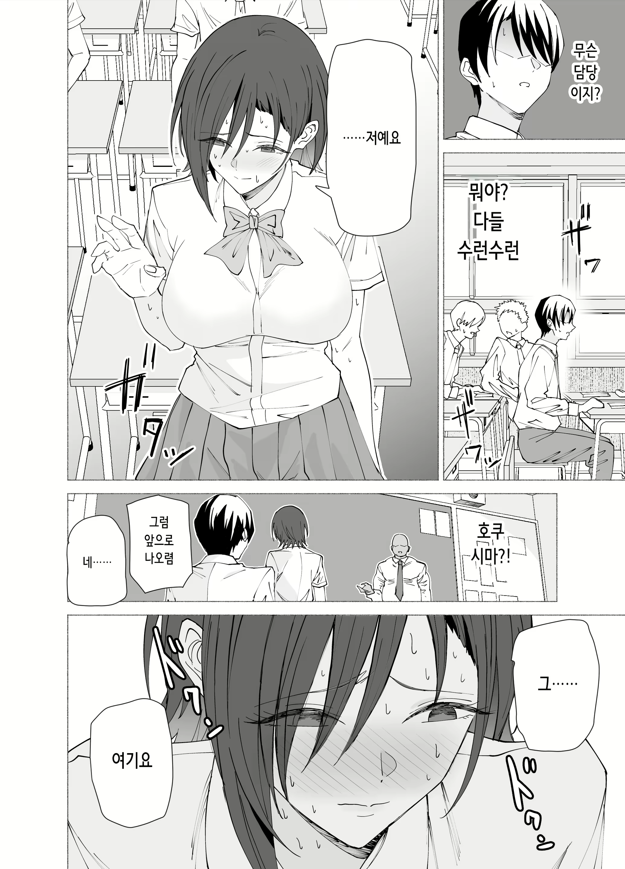 Content 2962002 - 6 페이지