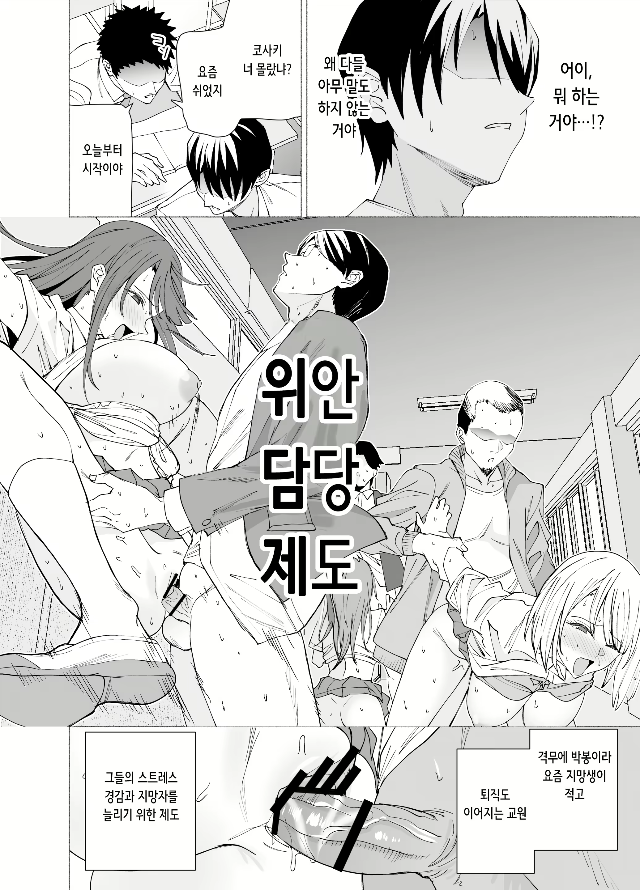 Content 2962002 - 8 페이지