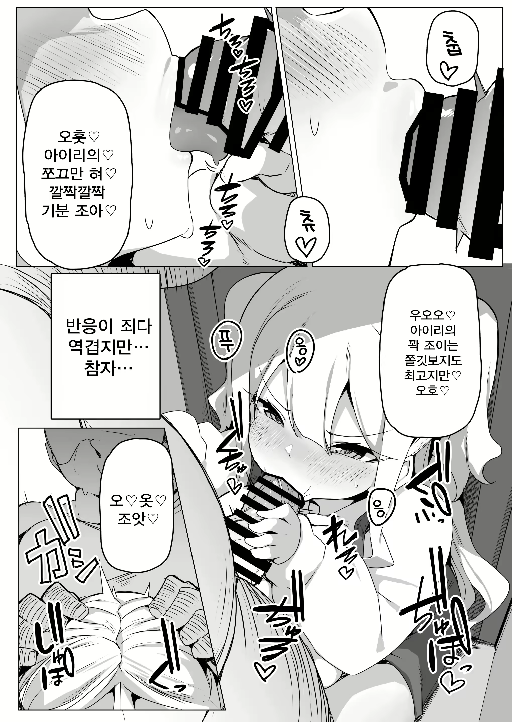 Content 2962034 - 7 페이지