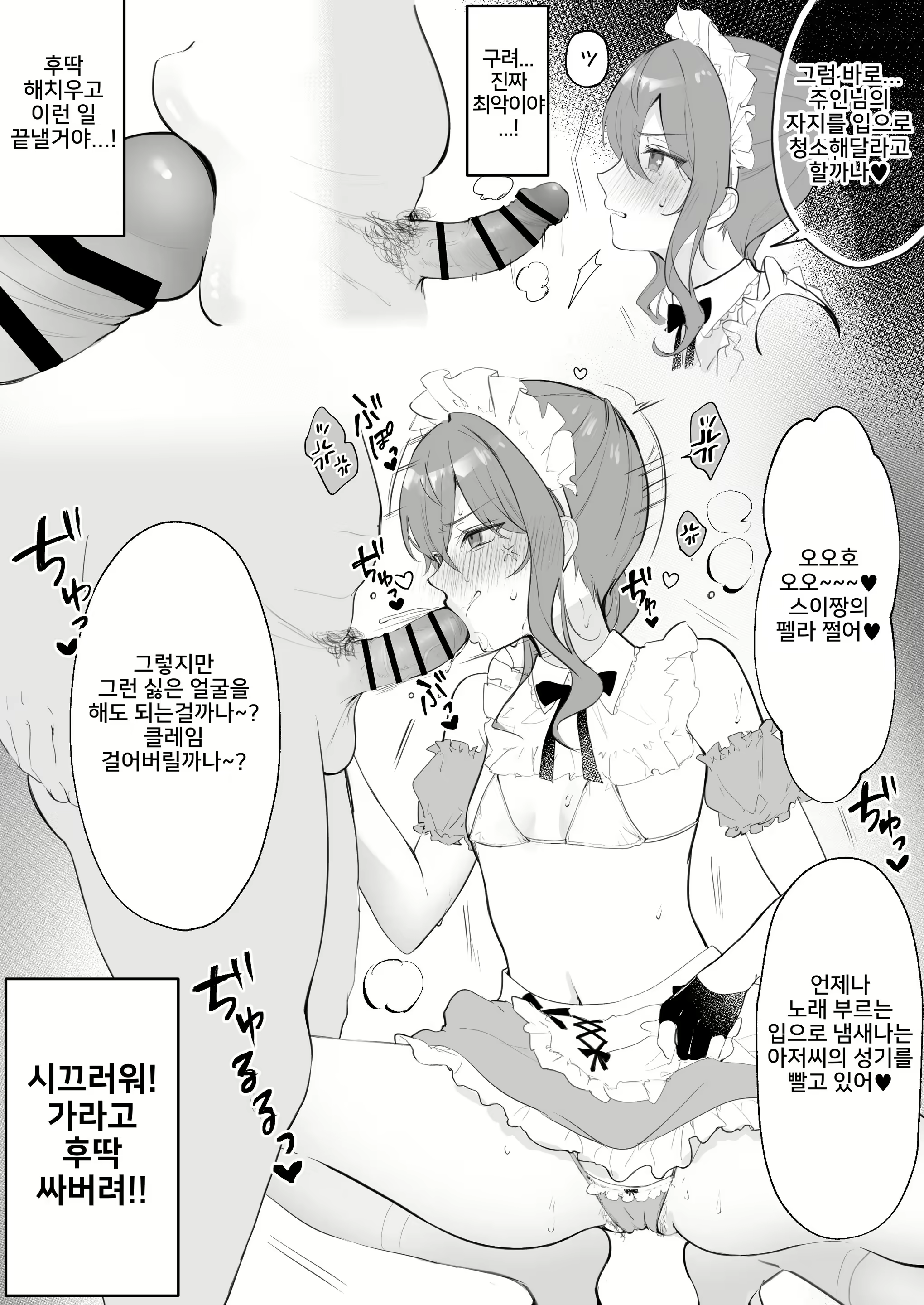 Content 2962043 - 6 페이지