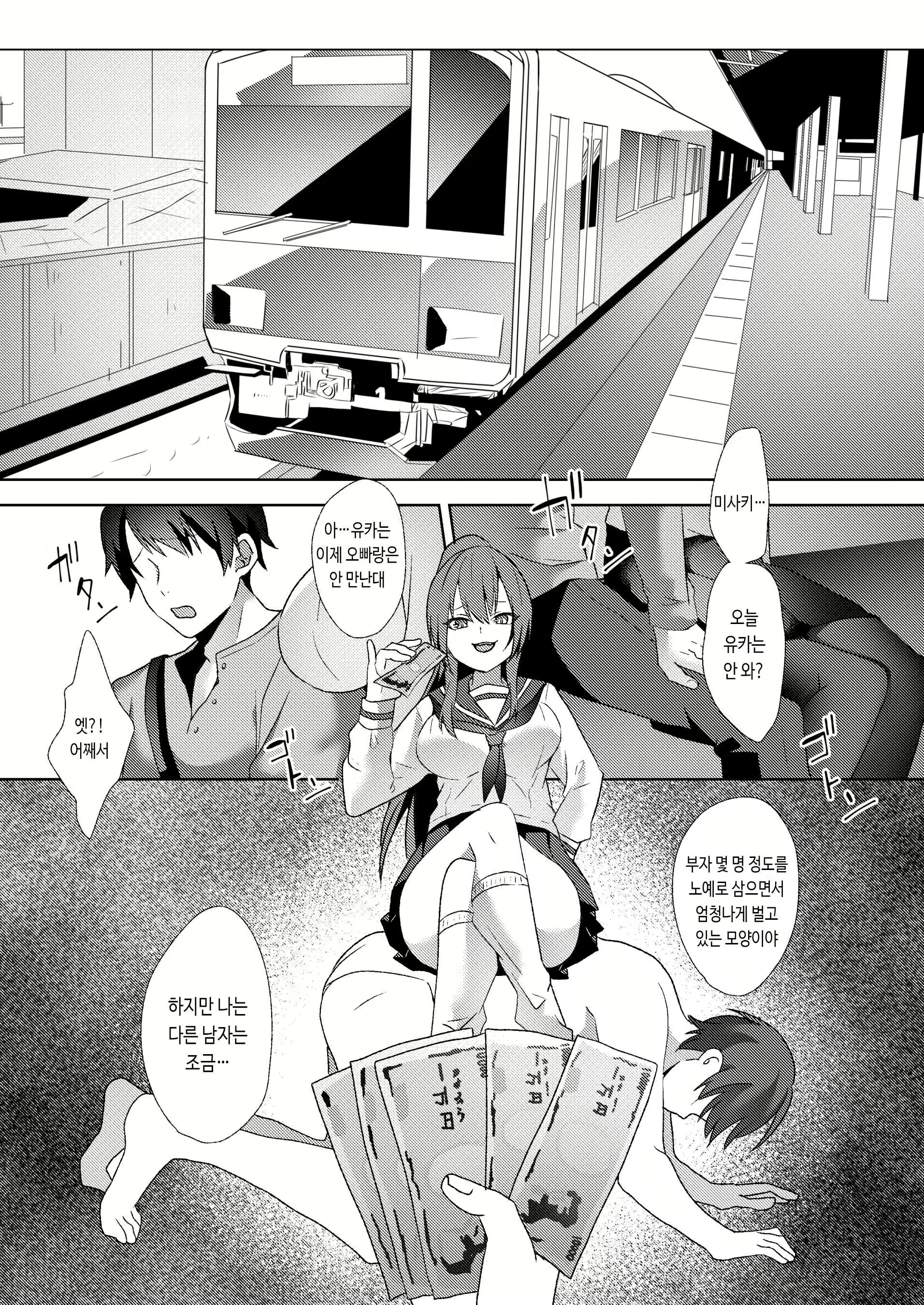 Content 2962048 - 1 페이지