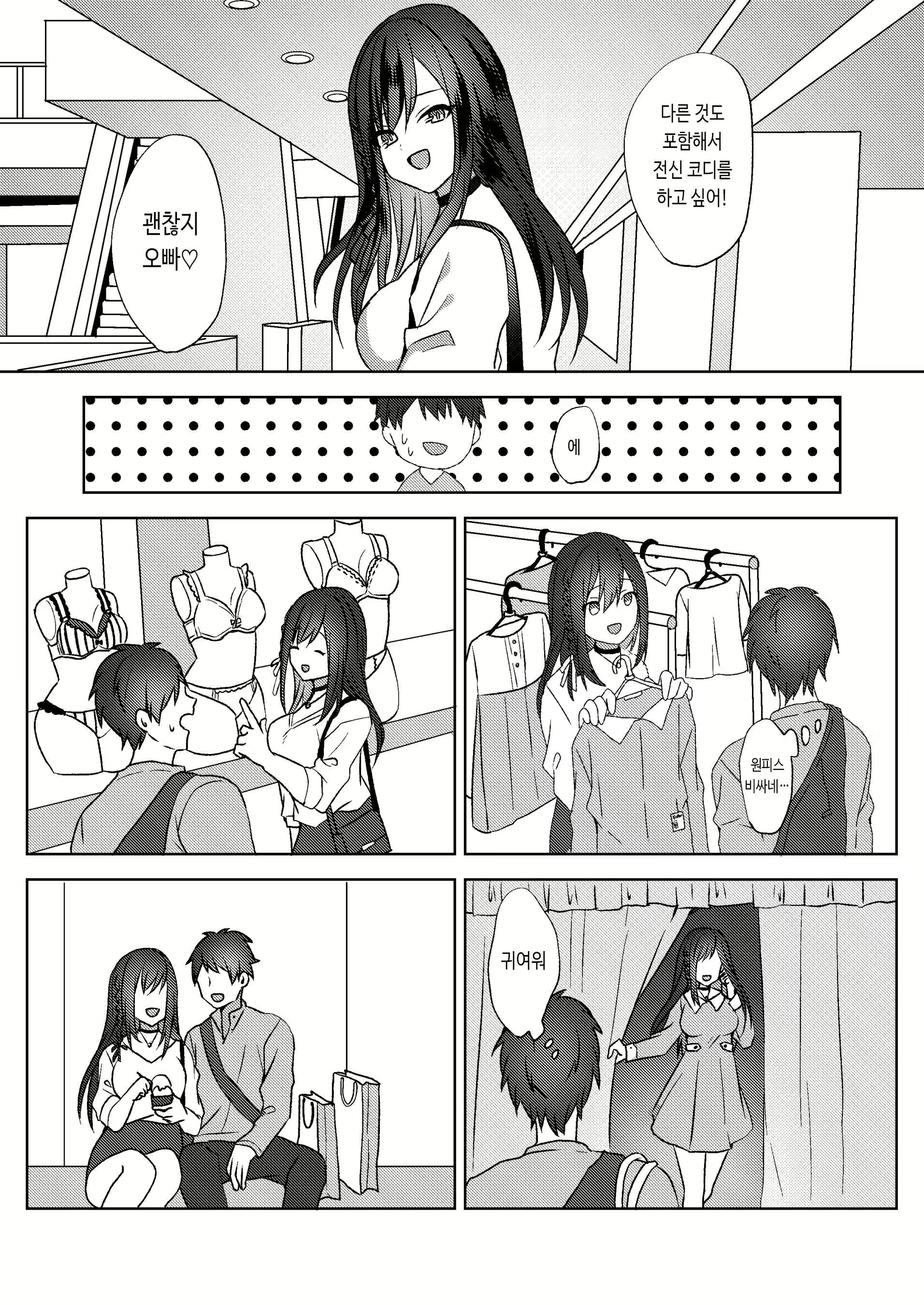 Content 2962048 - 12 페이지