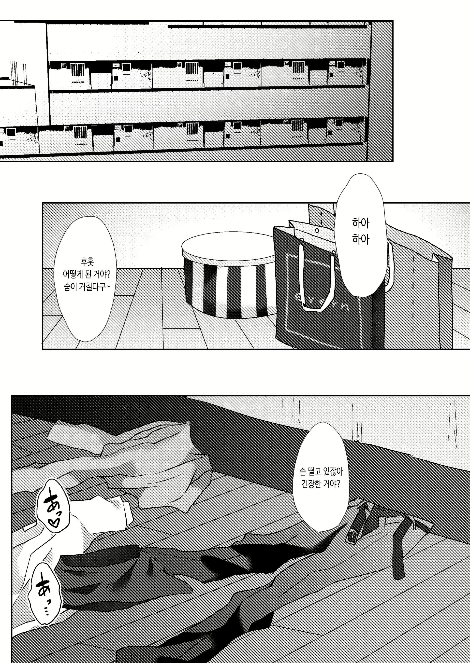 Content 2962048 - 18 페이지