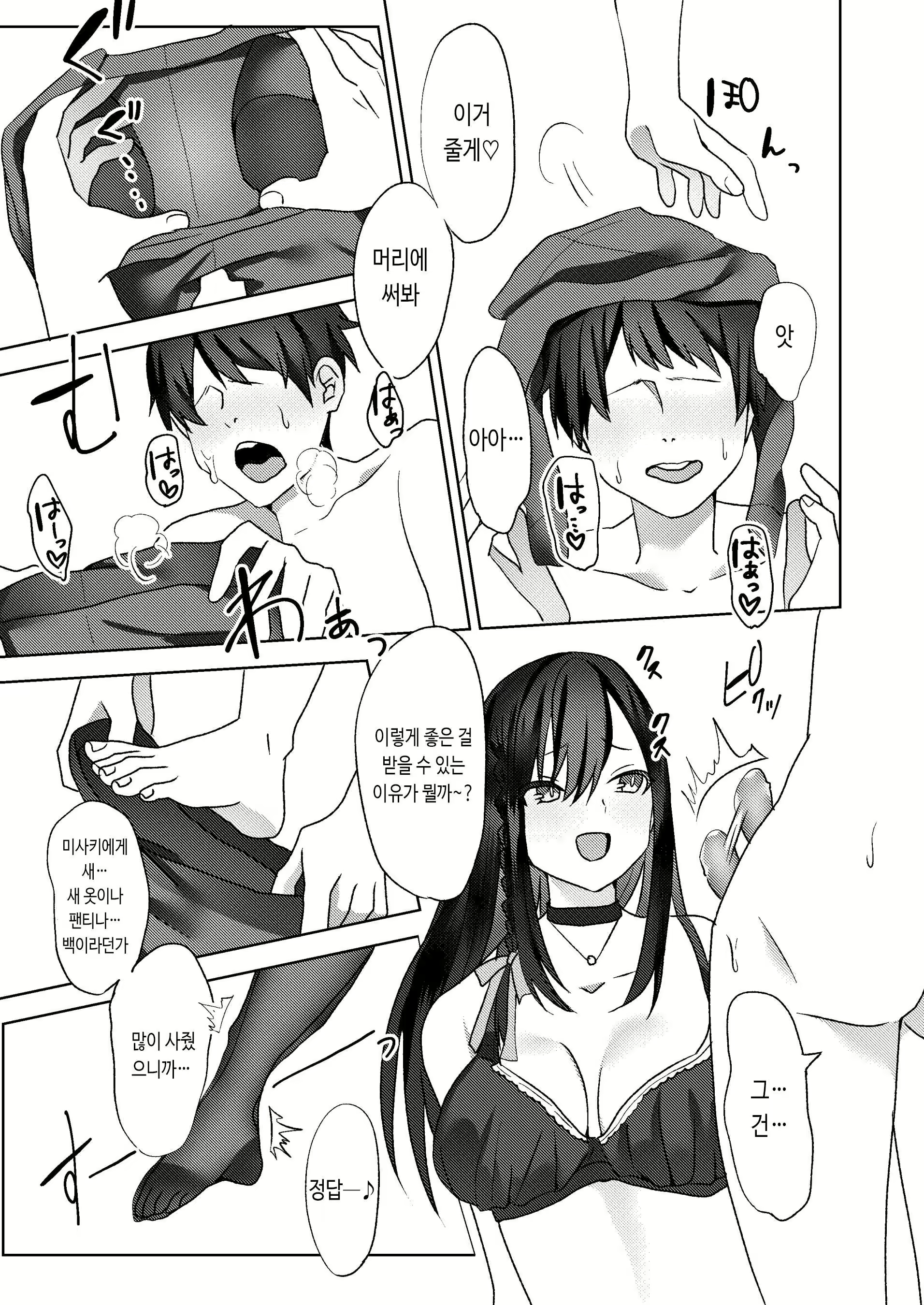 Content 2962048 - 24 페이지