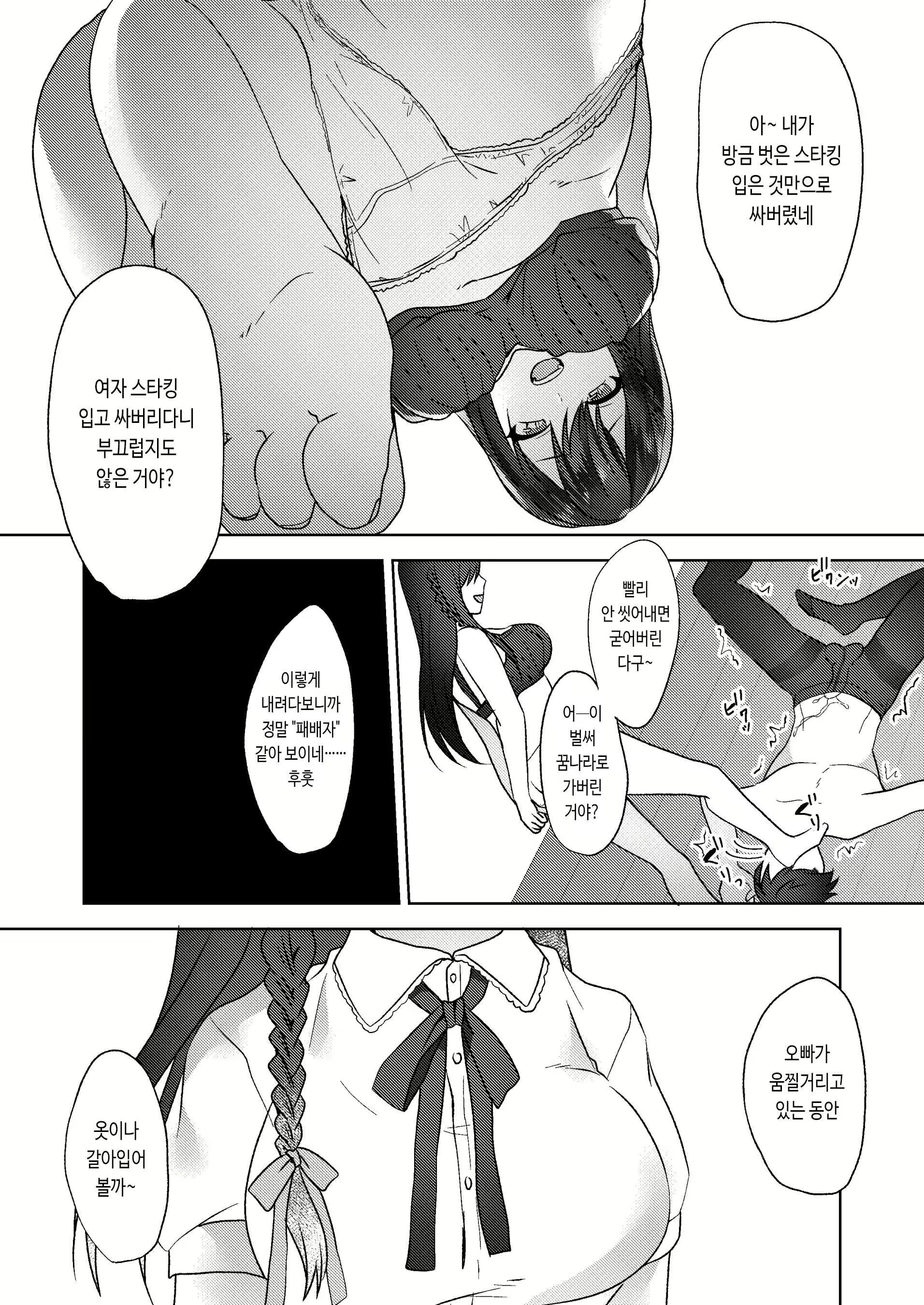 Content 2962048 - 27 페이지