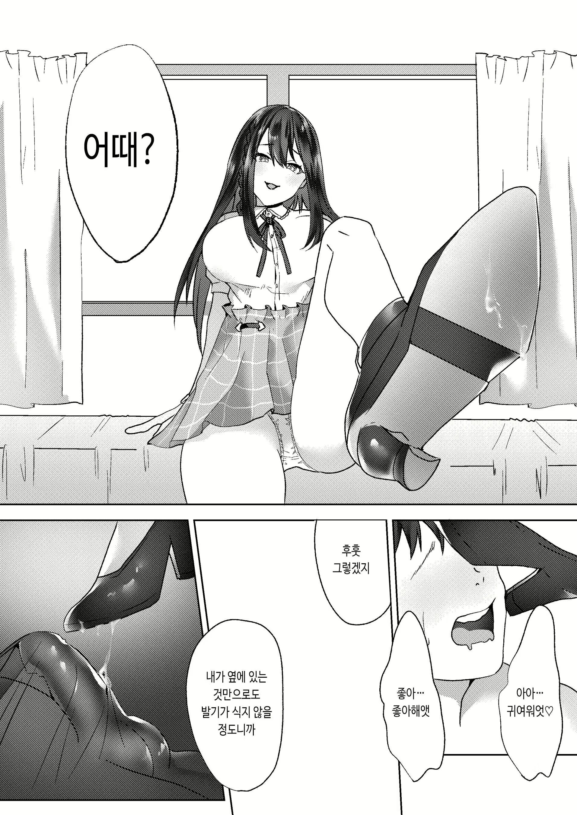 Content 2962048 - 30 페이지