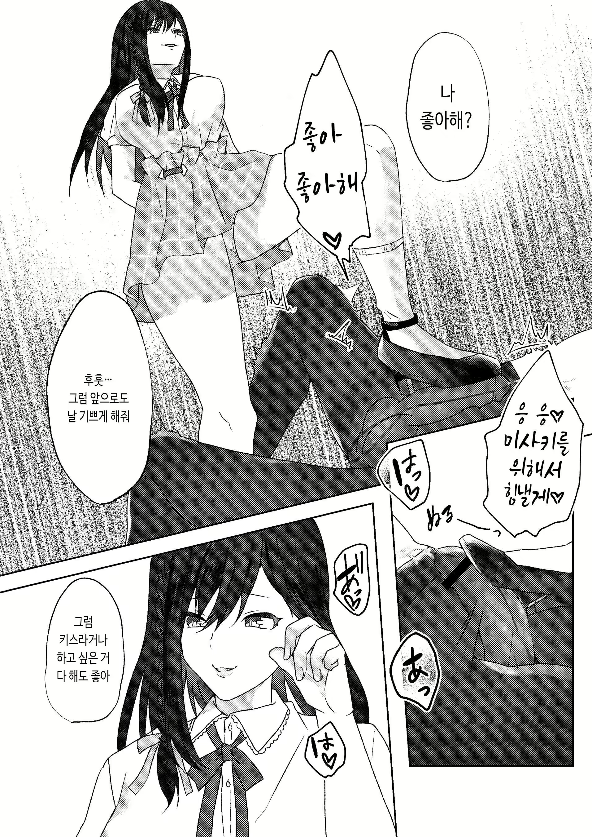 Content 2962048 - 33 페이지