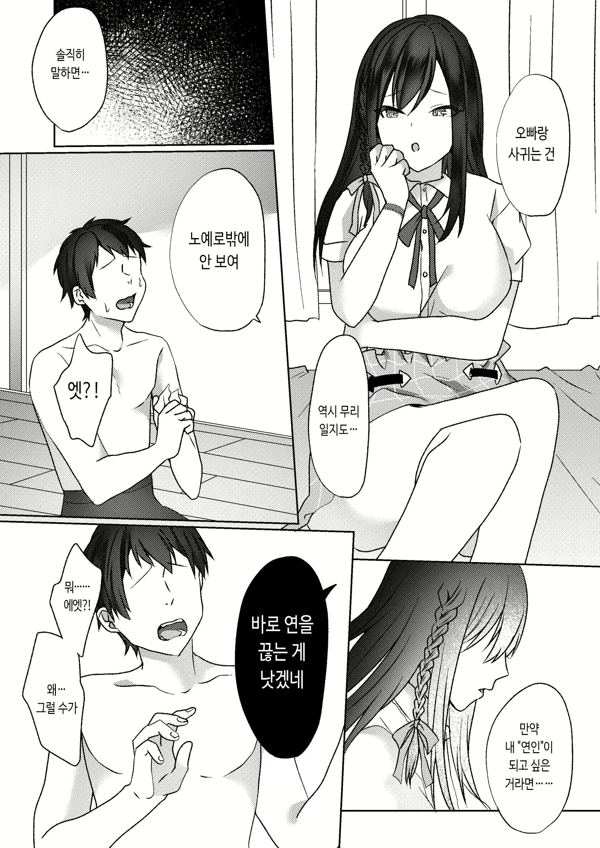 Content 2962048 - 40 페이지