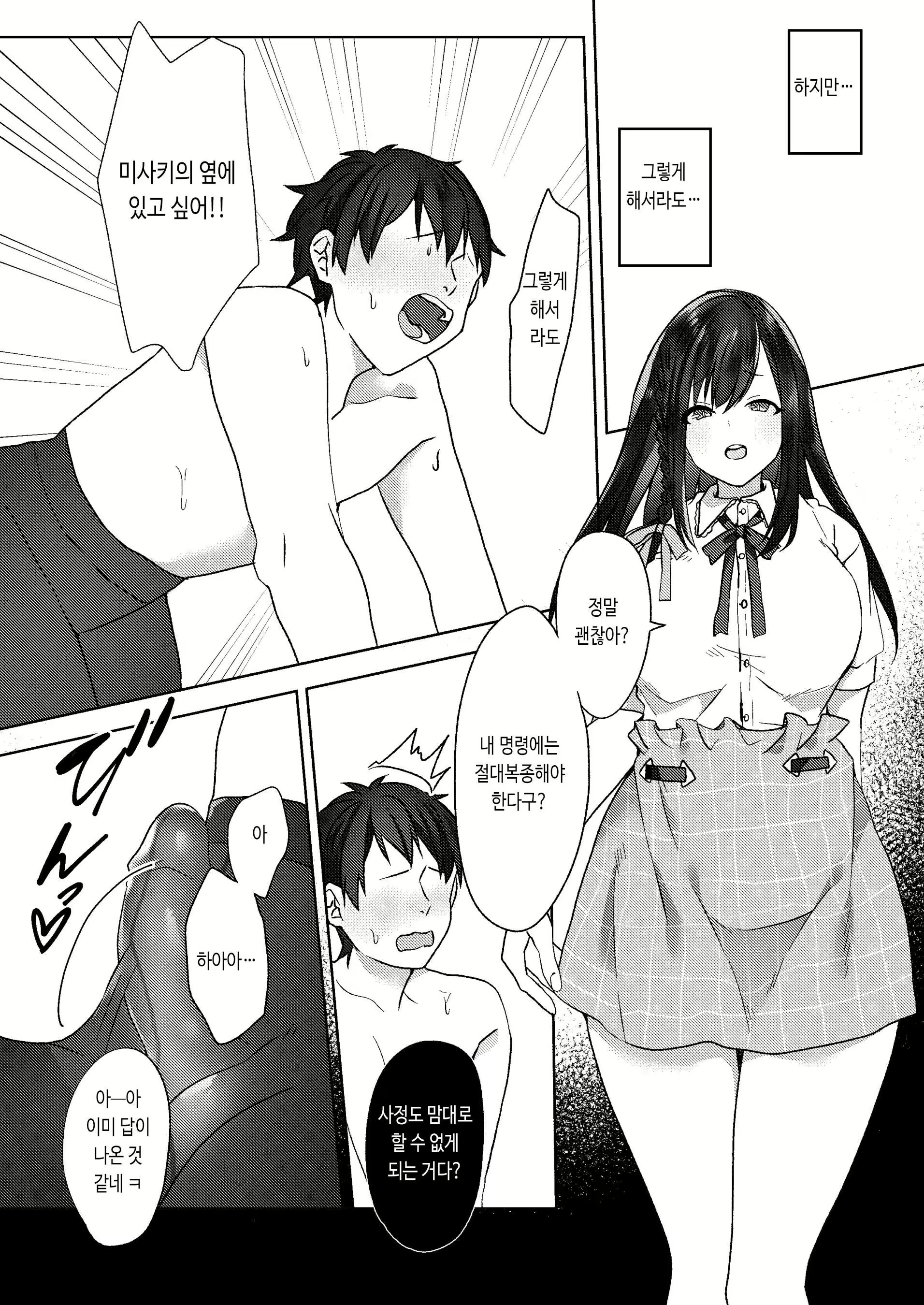 Content 2962048 - 42 페이지