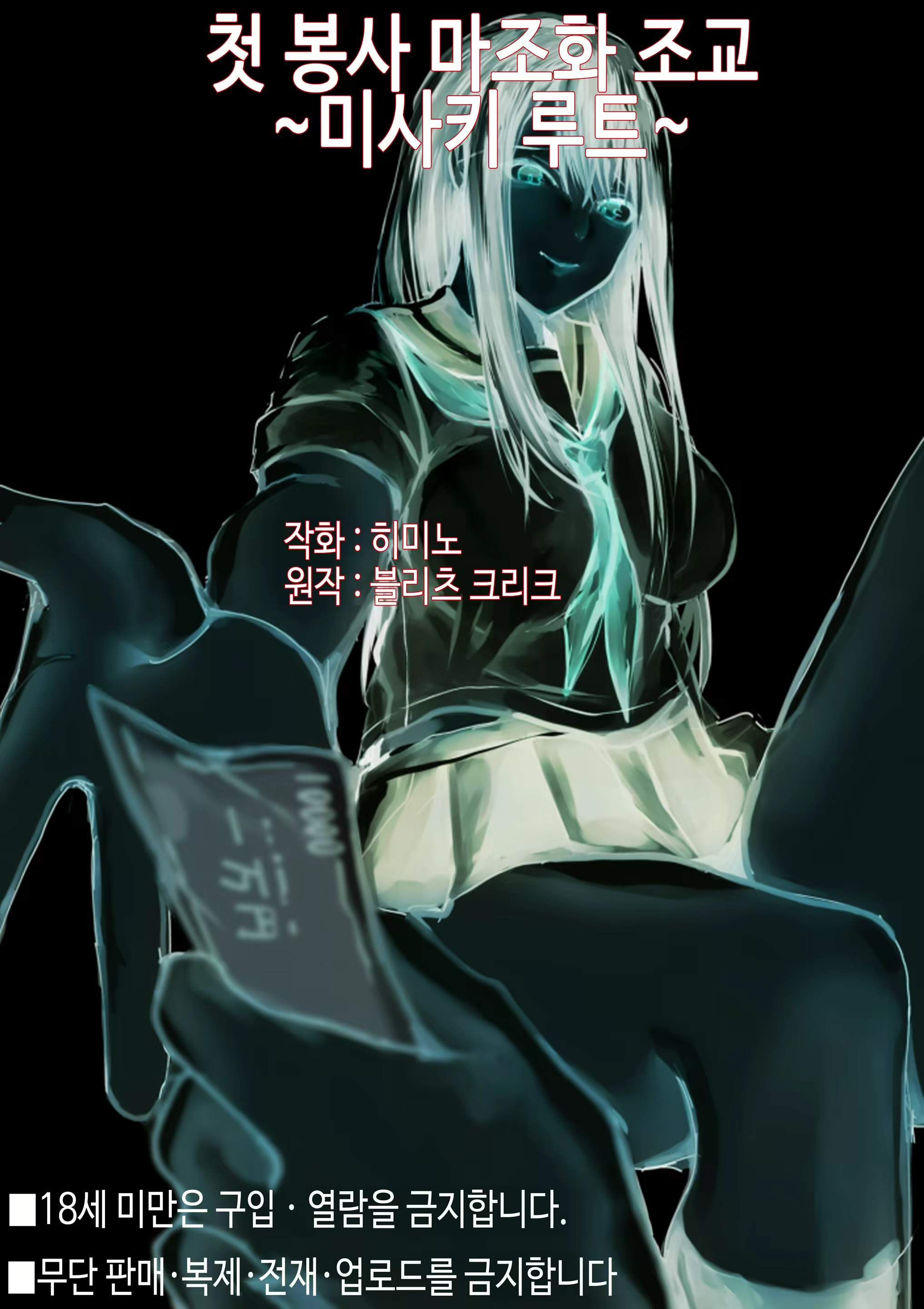 Content 2962048 - 45 페이지