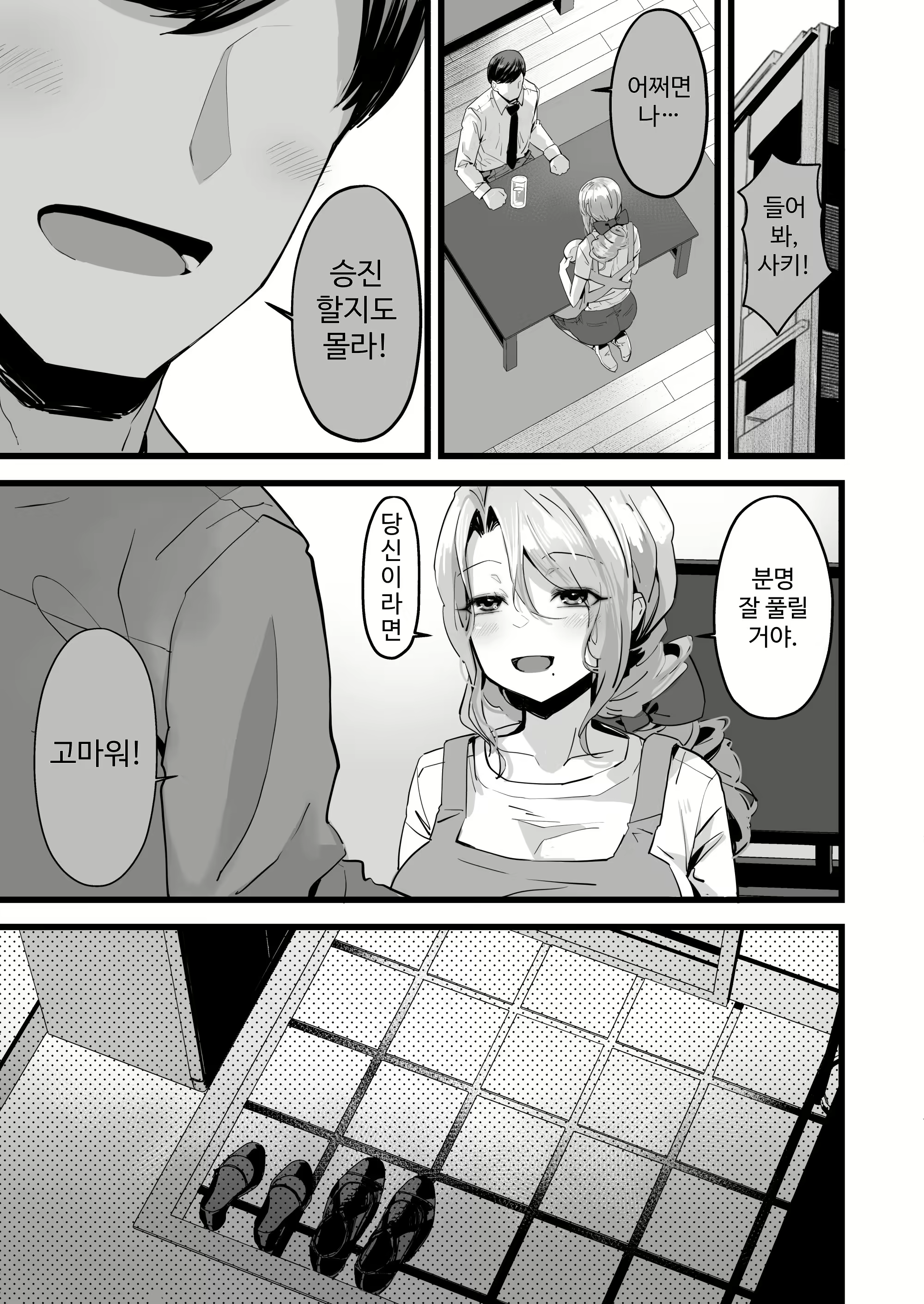 Content 2962057 - 21 페이지