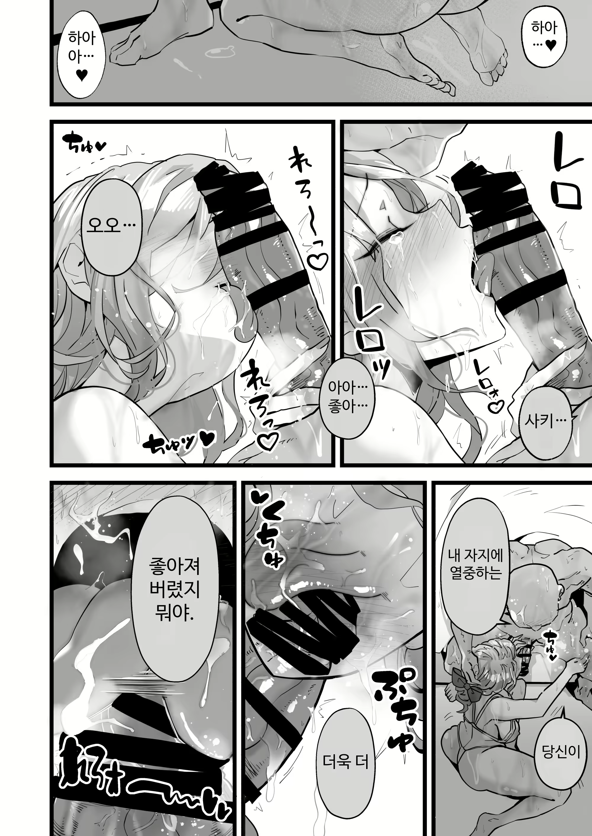Content 2962057 - 24 페이지