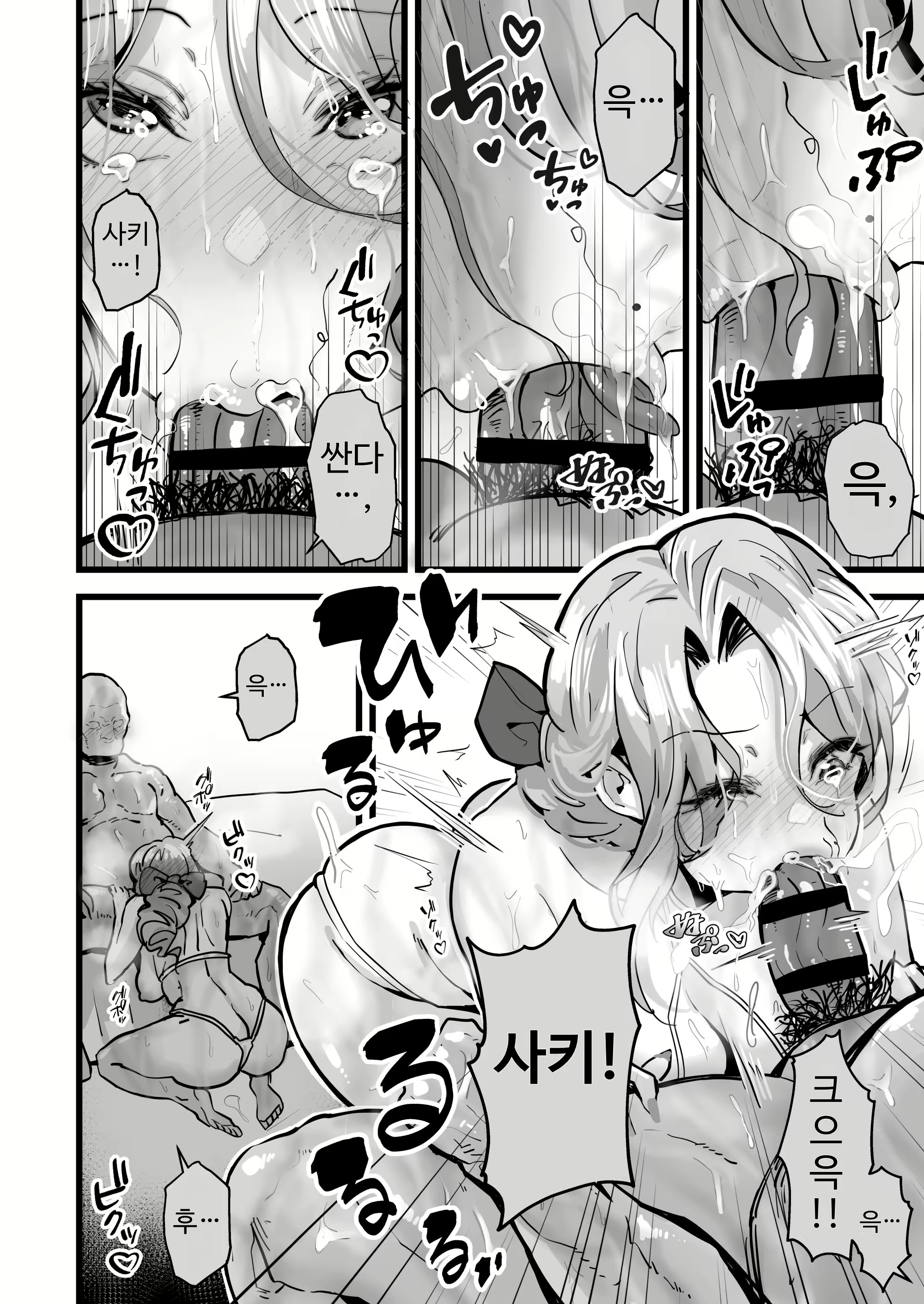 Content 2962057 - 26 페이지