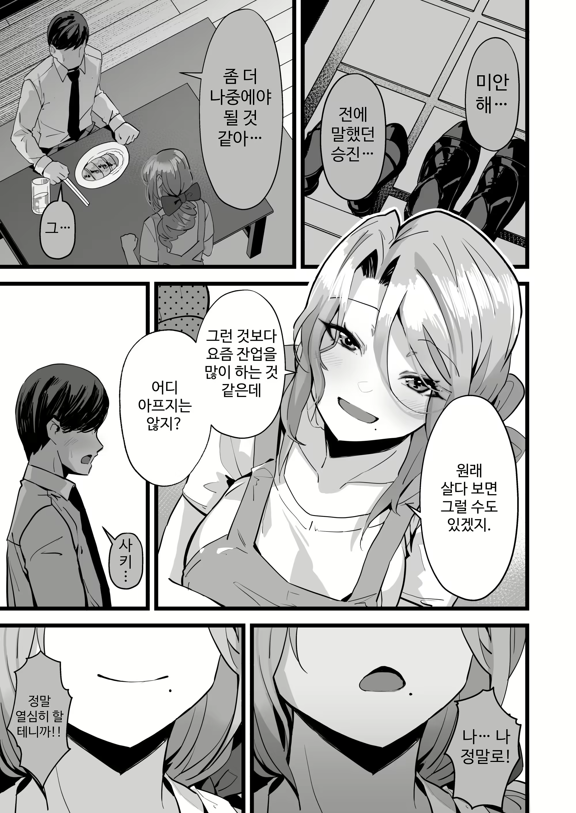 Content 2962057 - 29 페이지