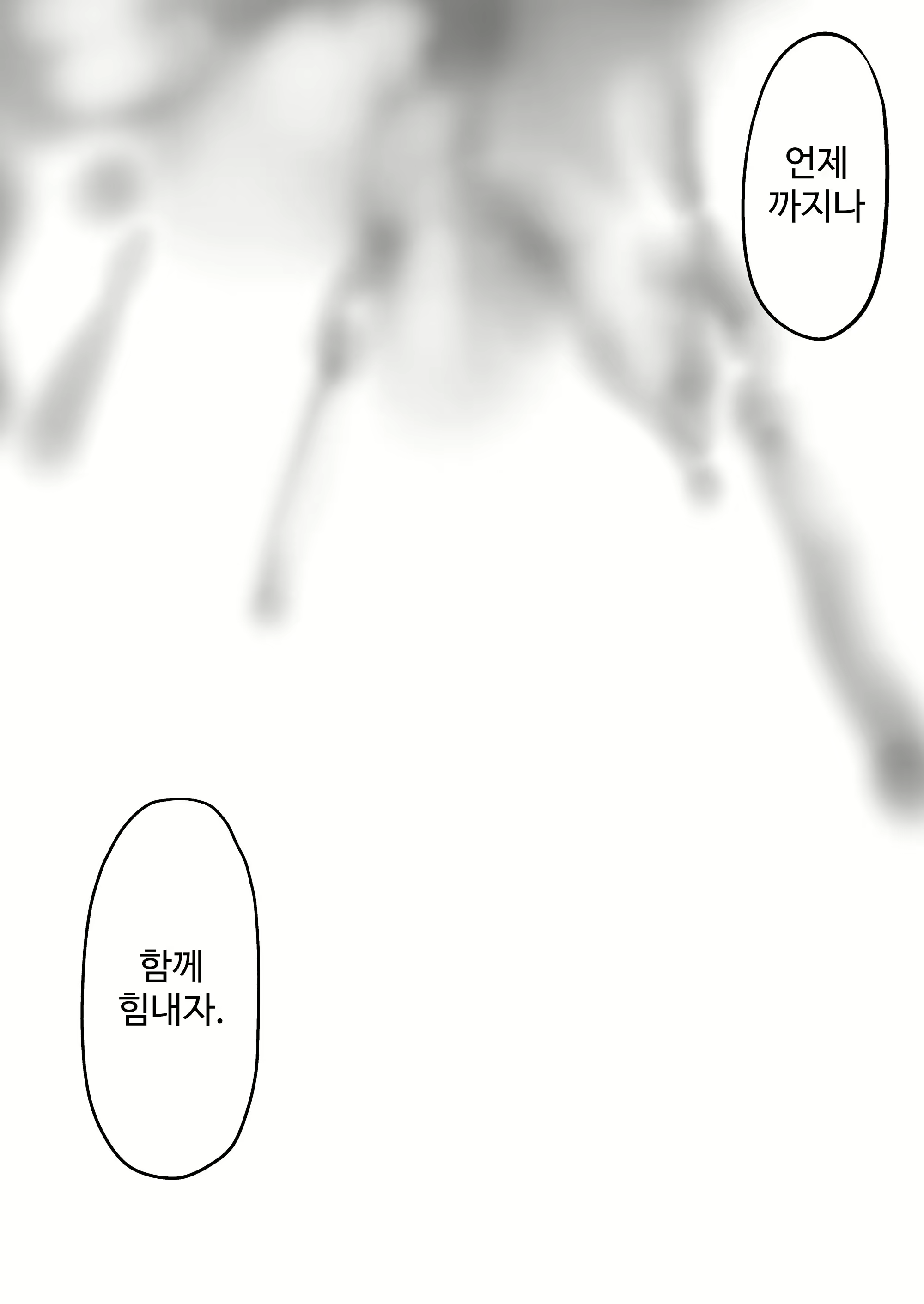 Content 2962057 - 36 페이지
