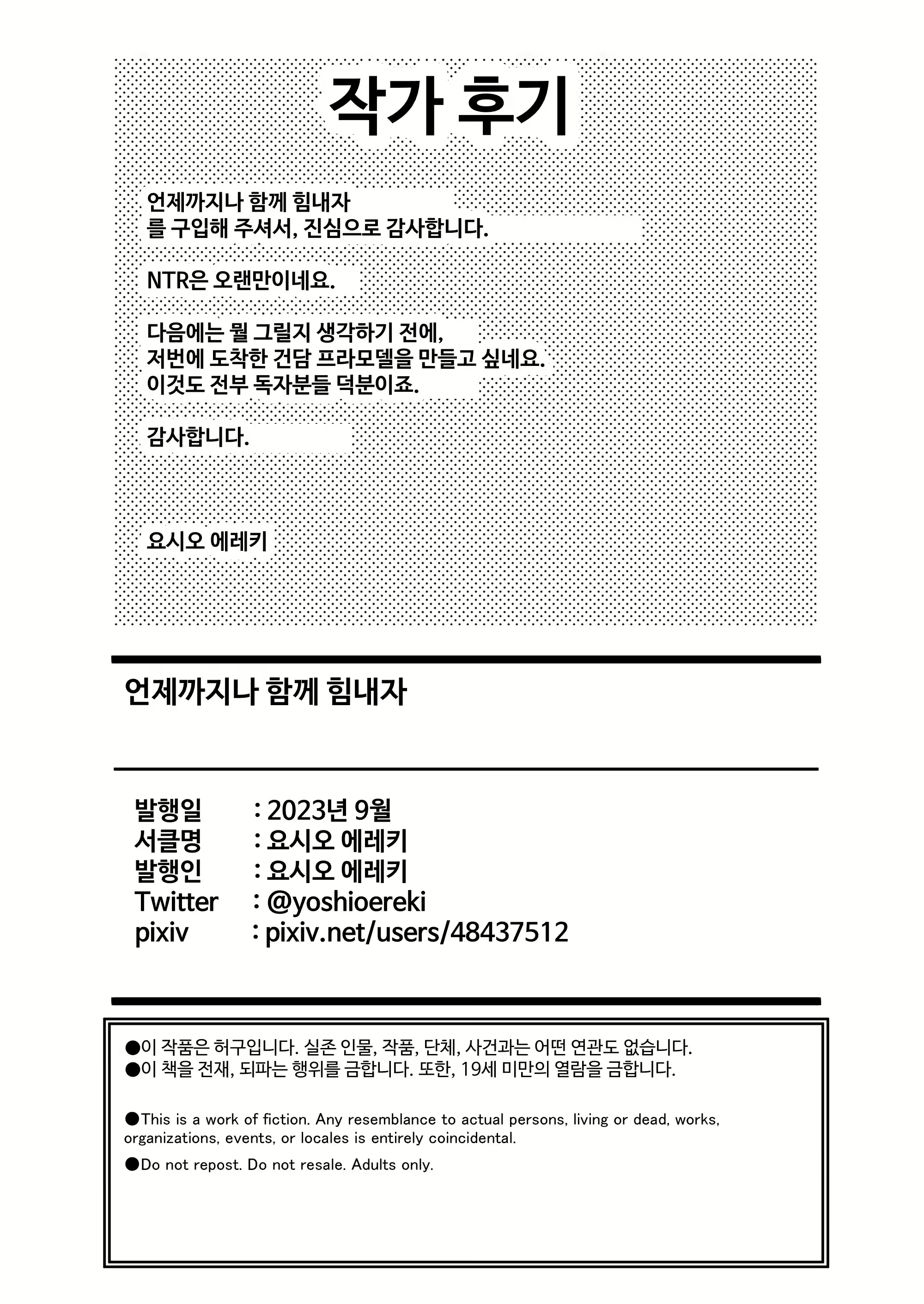 Content 2962057 - 37 페이지