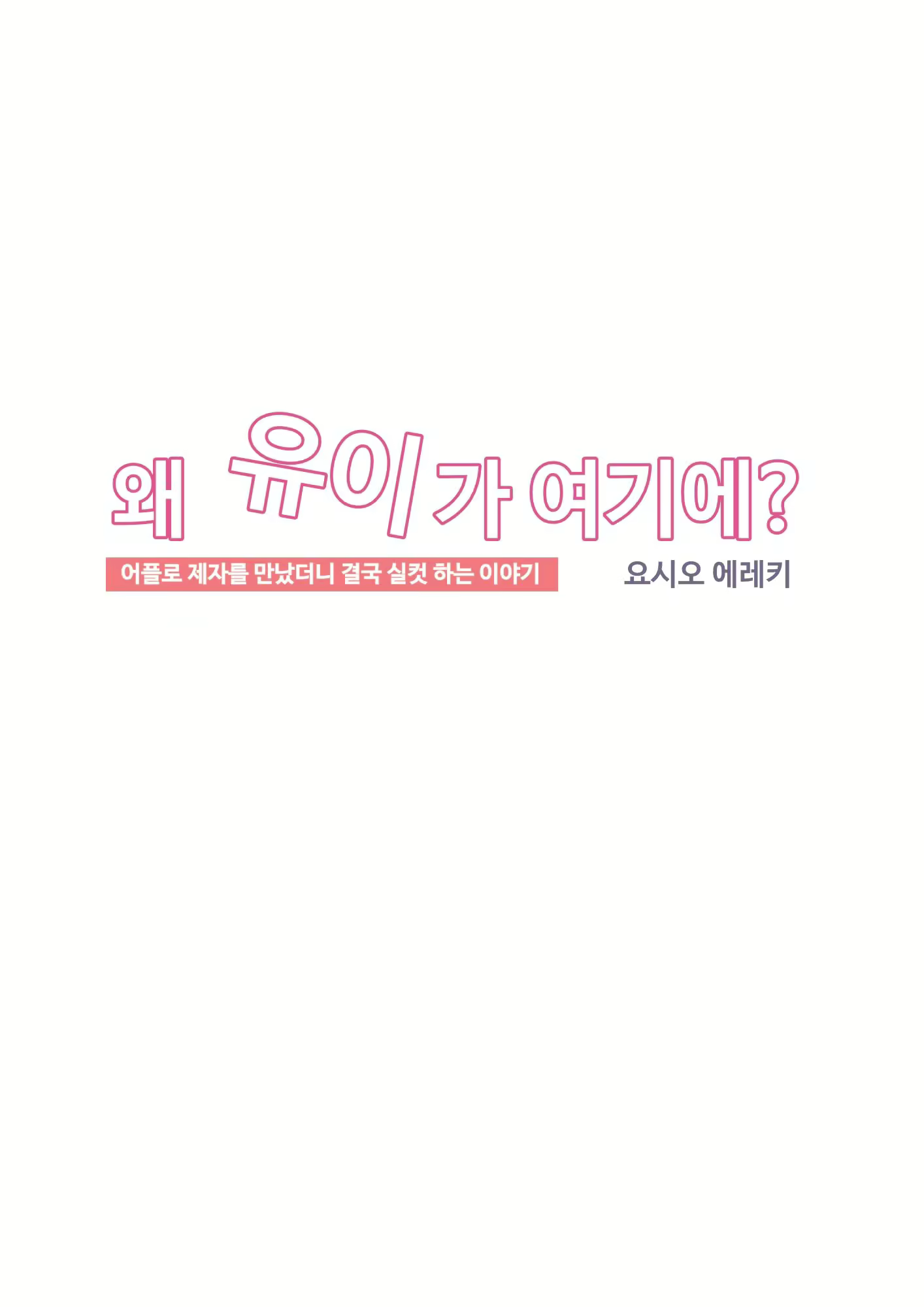 Content 2962058 - 11 페이지