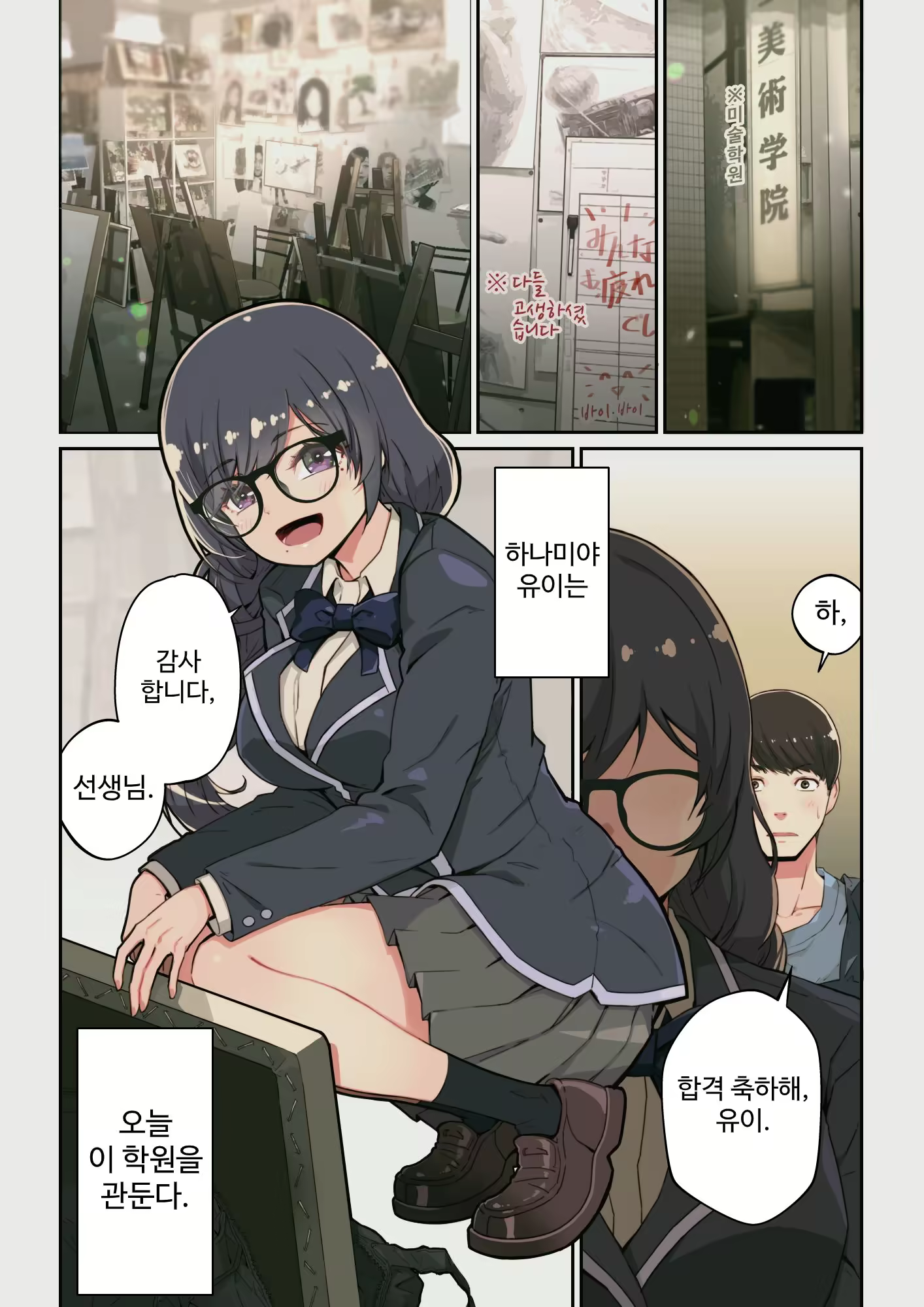Content 2962058 - 3 페이지