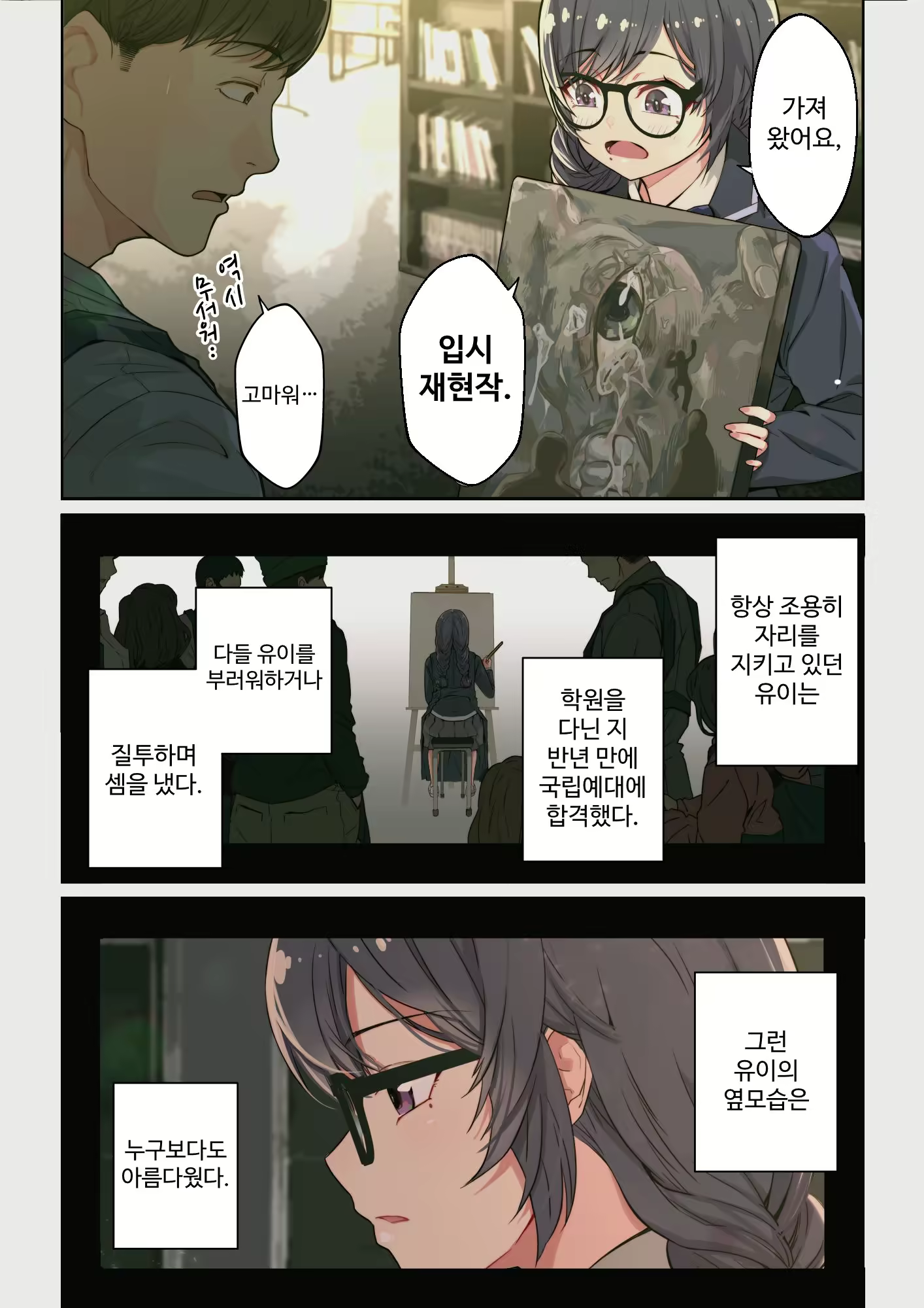 Content 2962058 - 4 페이지