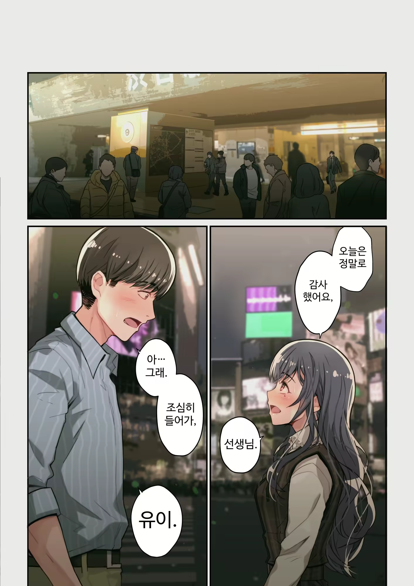 Content 2962058 - 56 페이지