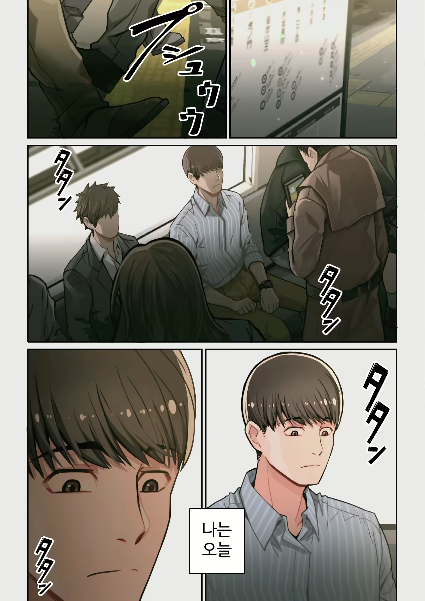 Content 2962058 - 57 페이지