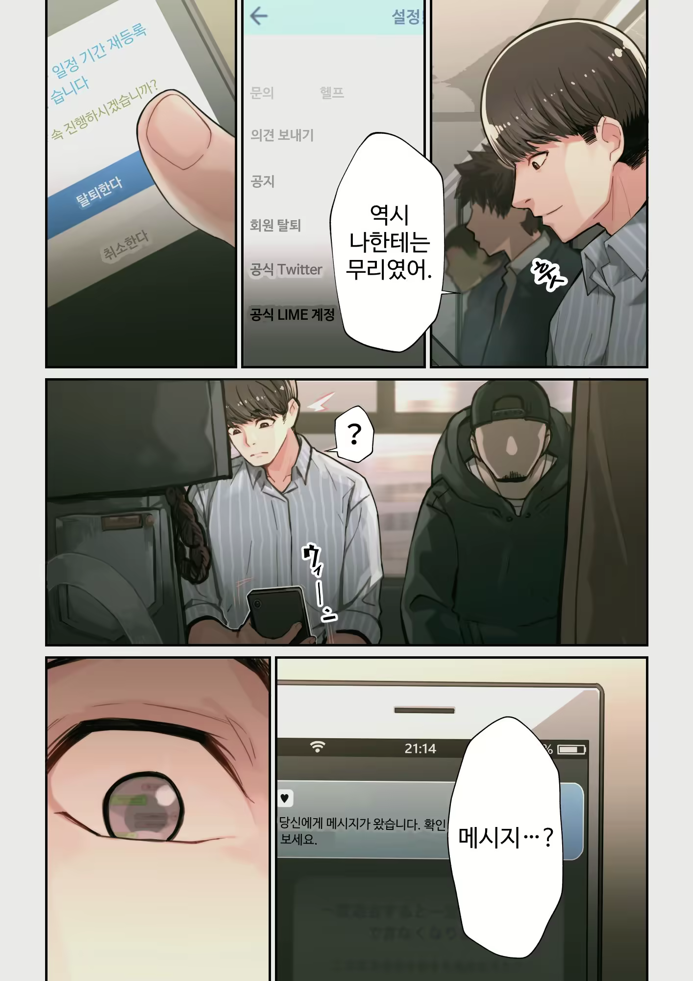Content 2962058 - 59 페이지