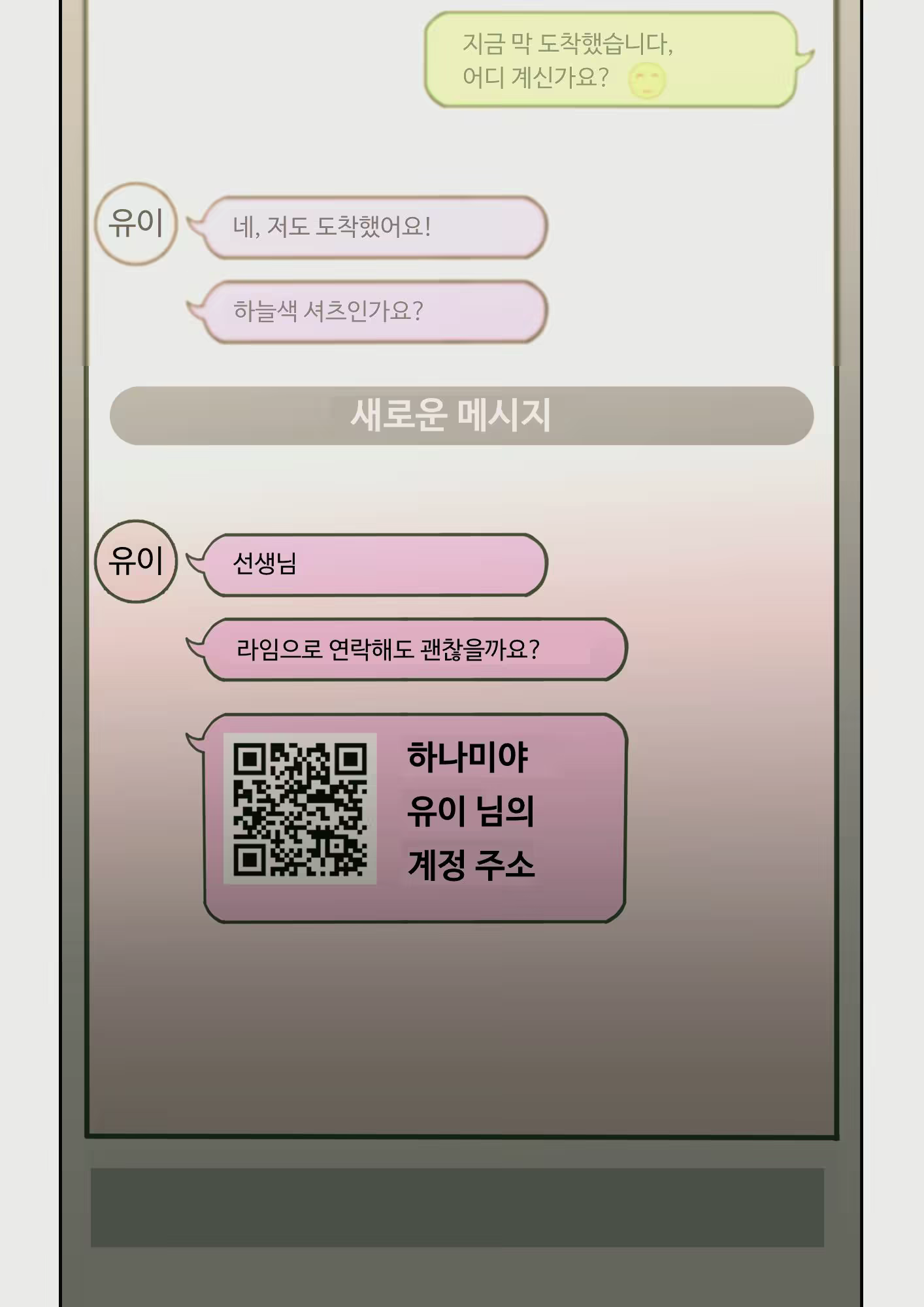 Content 2962058 - 60 페이지