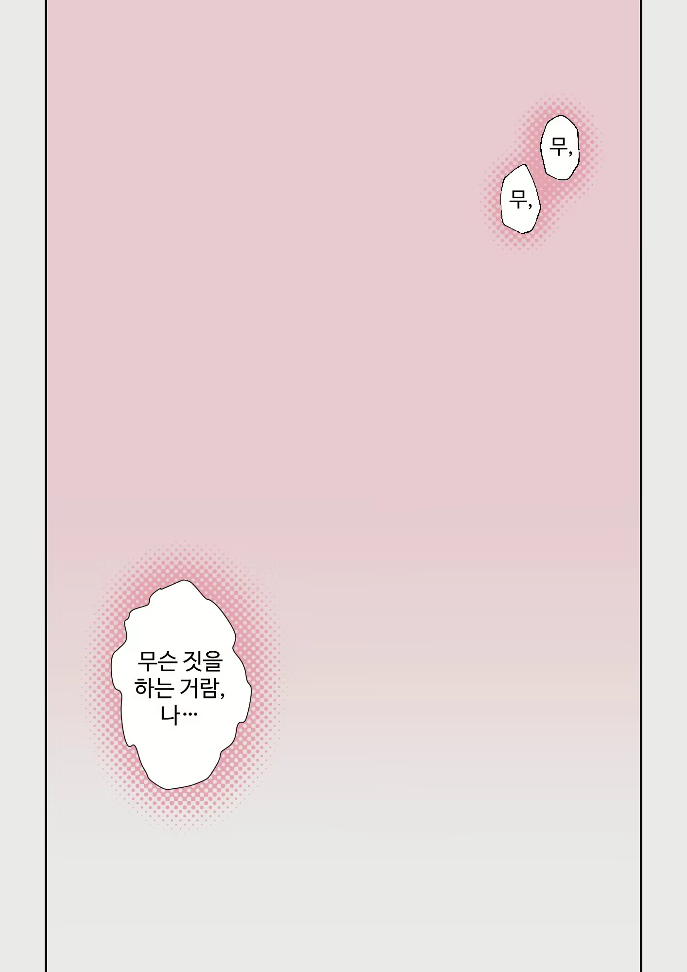 Content 2962058 - 62 페이지