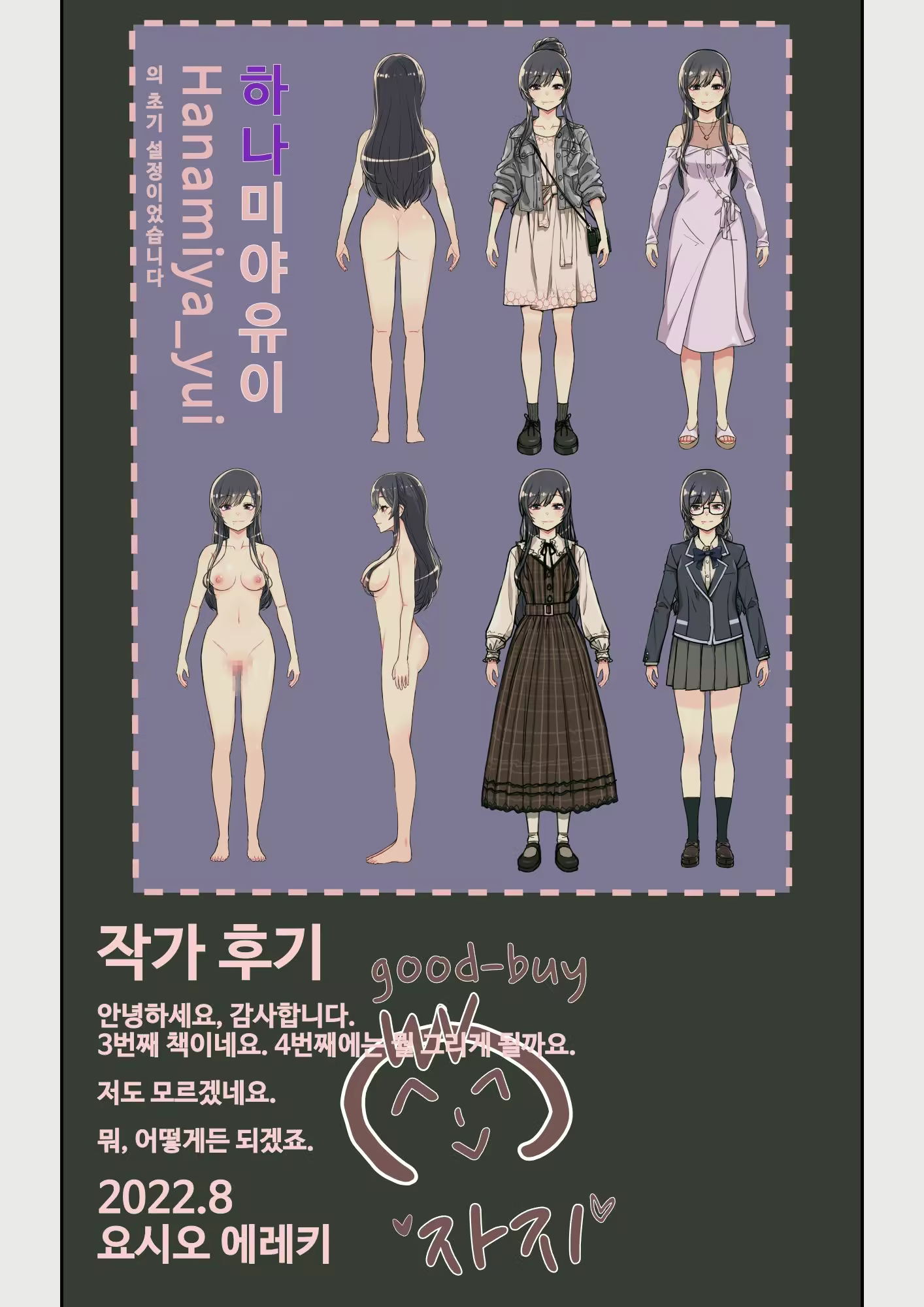 Content 2962058 - 63 페이지