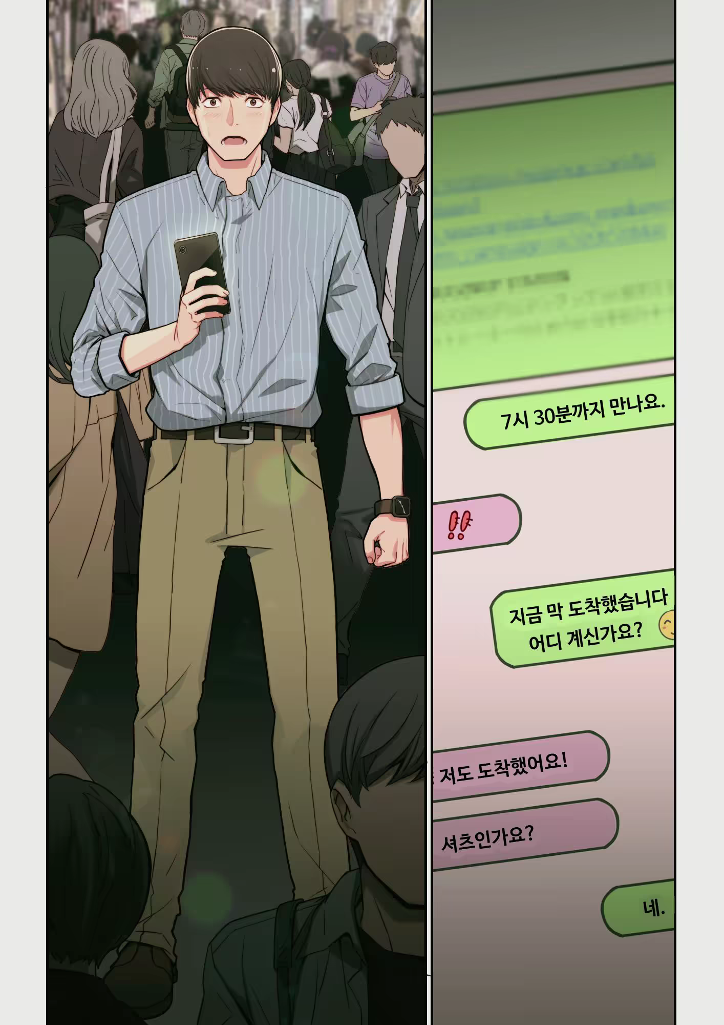 Content 2962058 - 8 페이지
