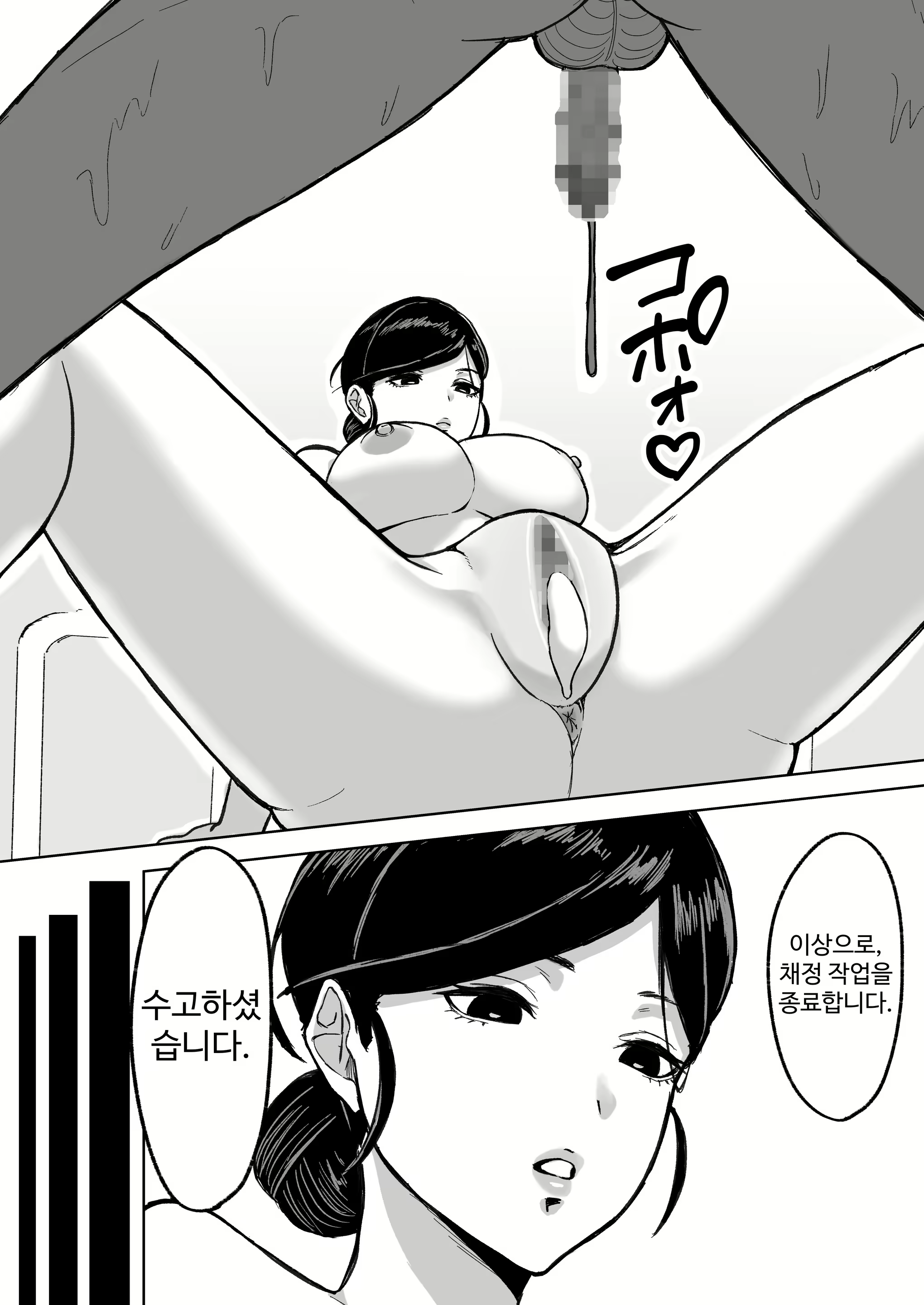 Content 2962066 - 18 페이지