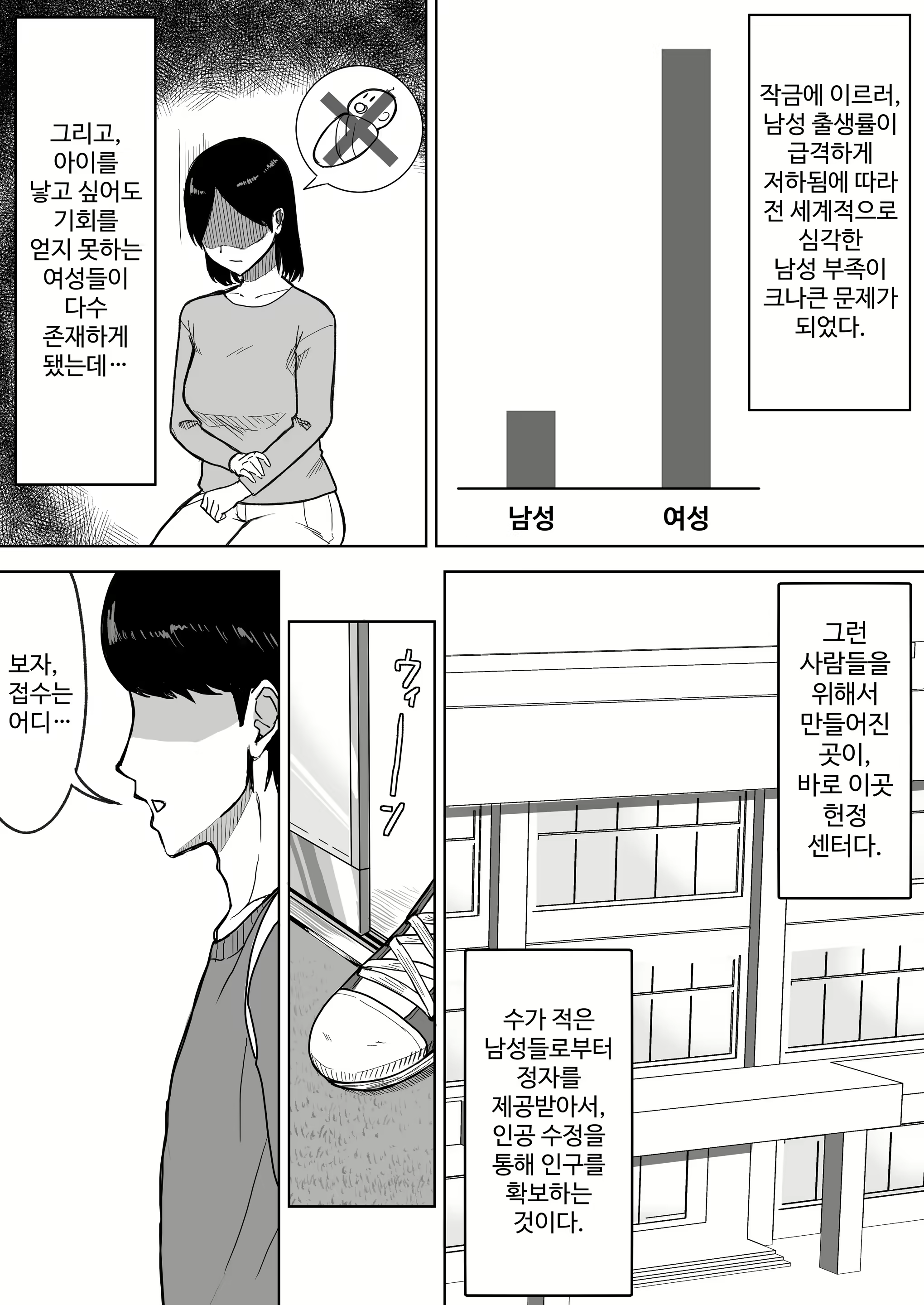 Content 2962066 - 3 페이지