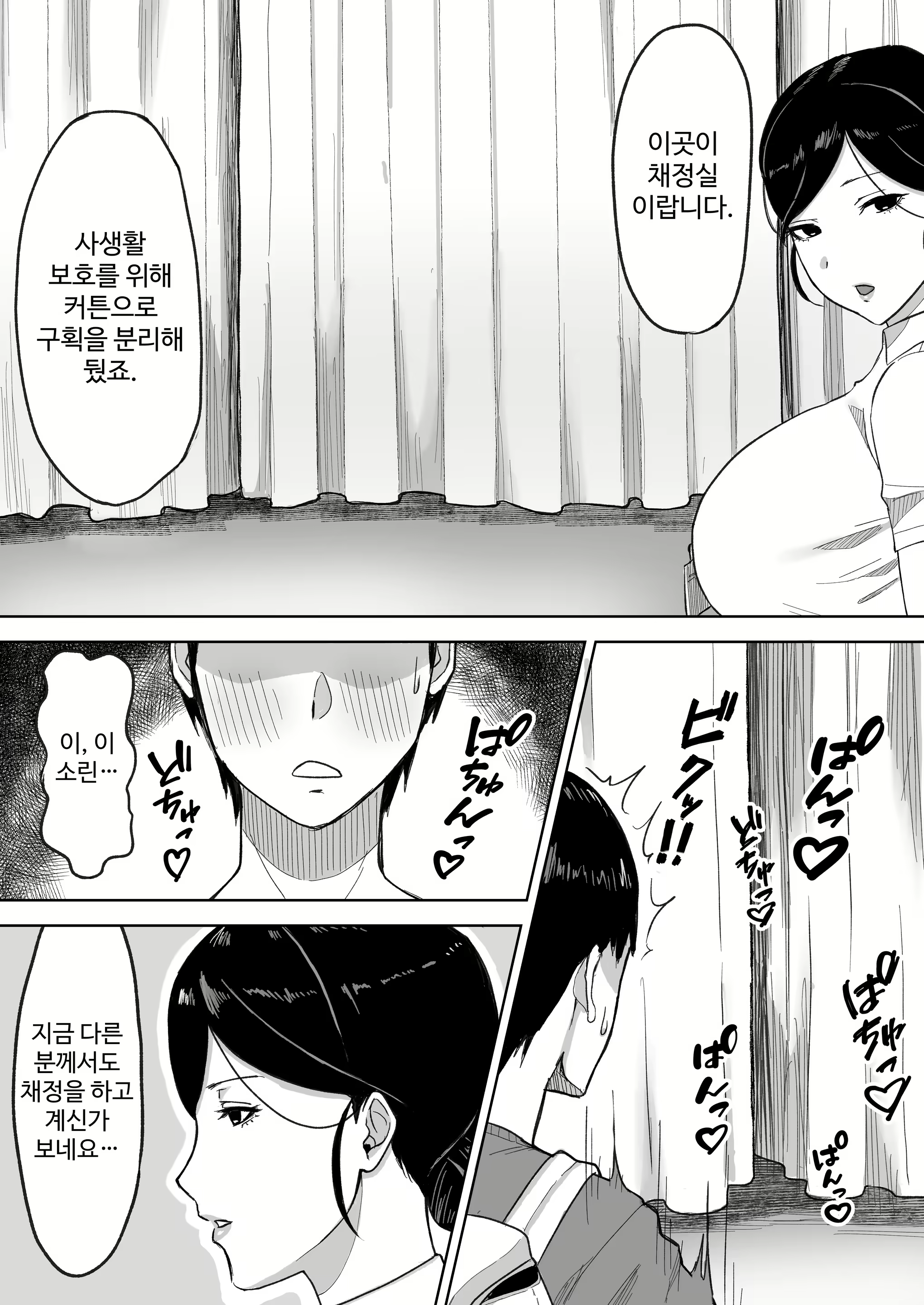 Content 2962066 - 6 페이지