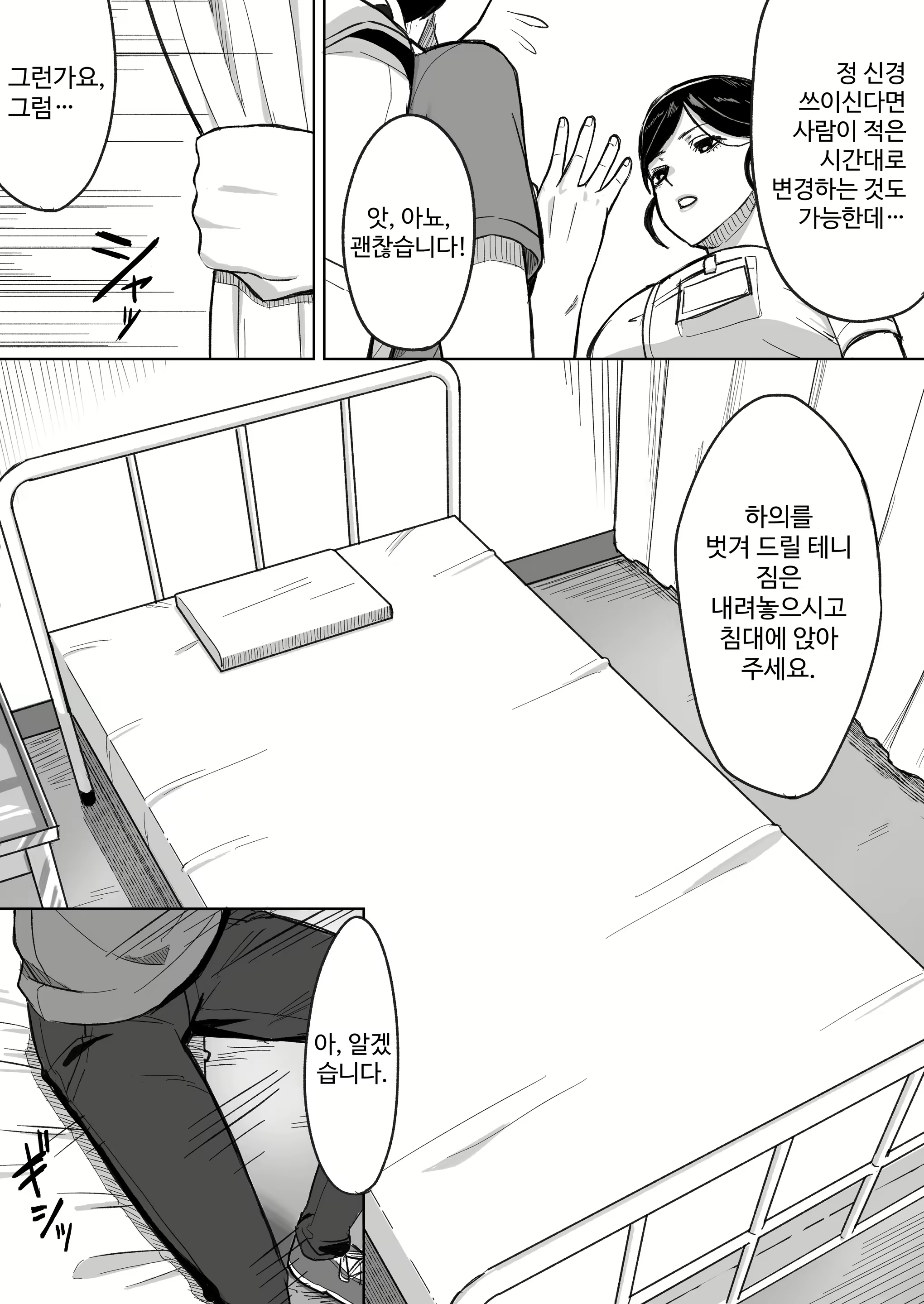 Content 2962066 - 7 페이지