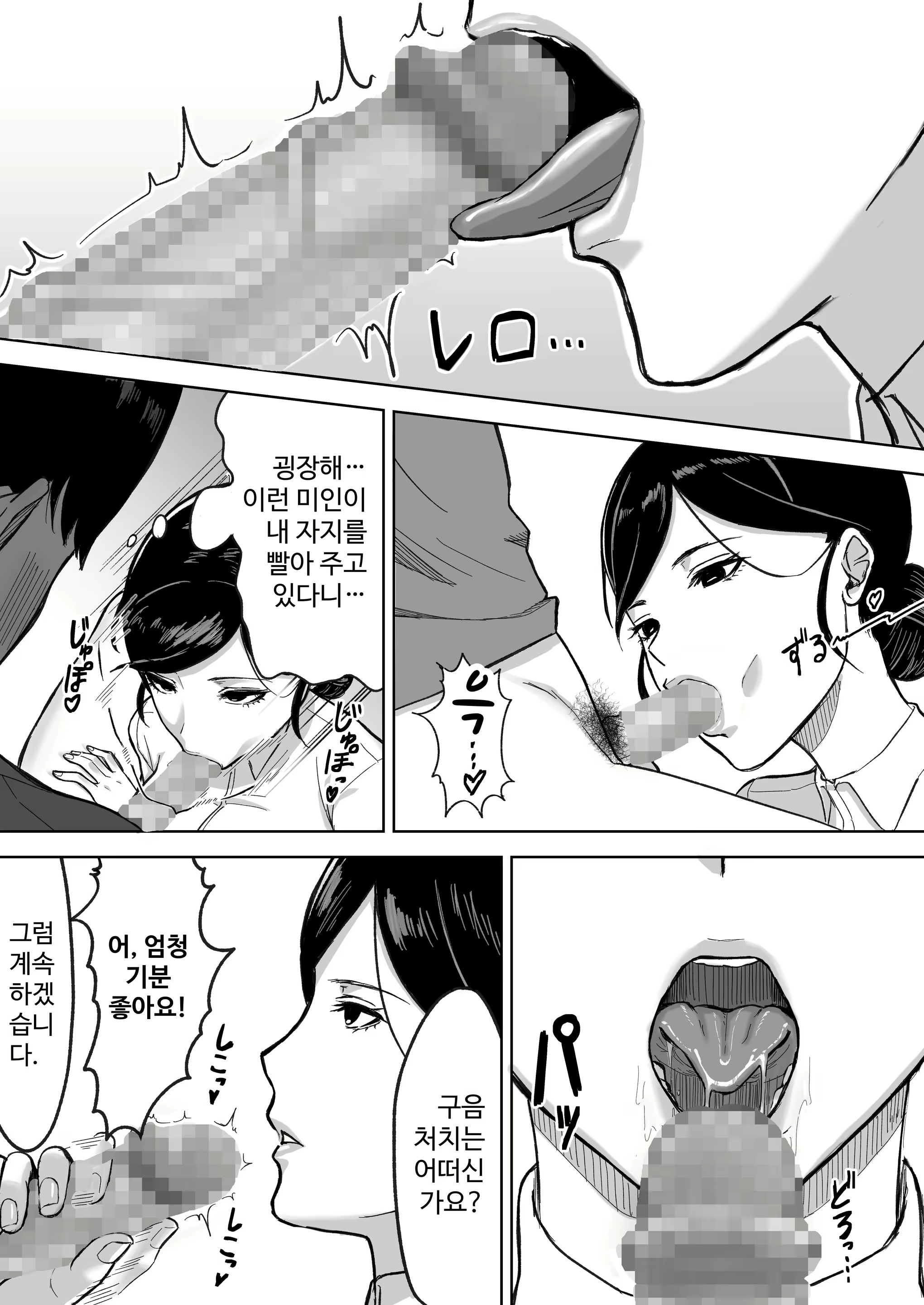 Content 2962066 - 9 페이지