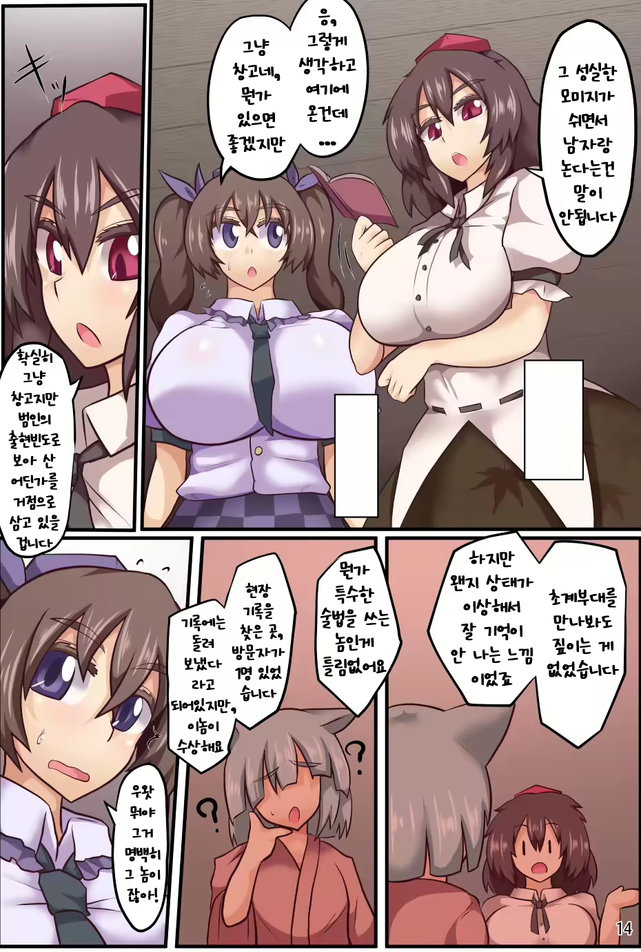 Content 2962083 - 15 페이지