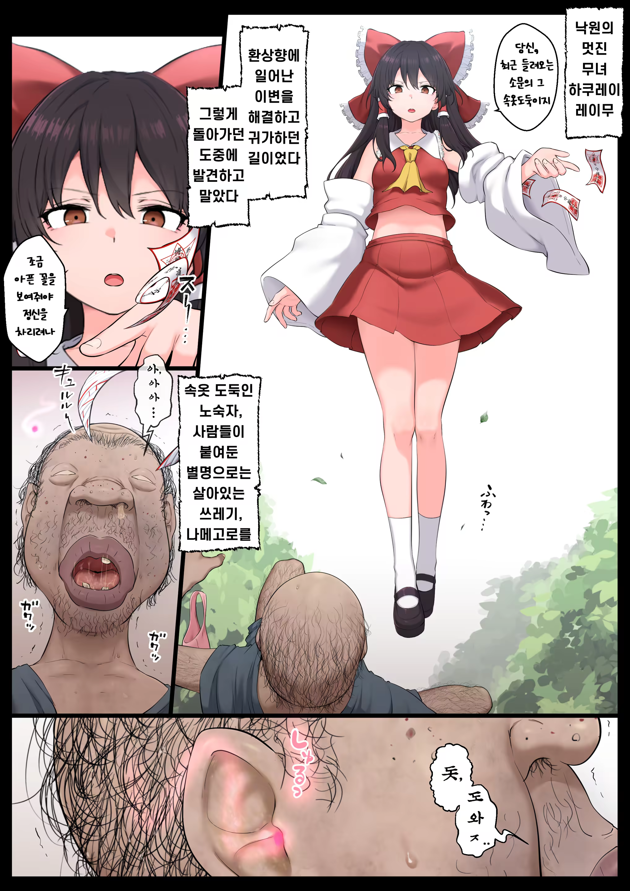 Content 2962088 - 2 페이지