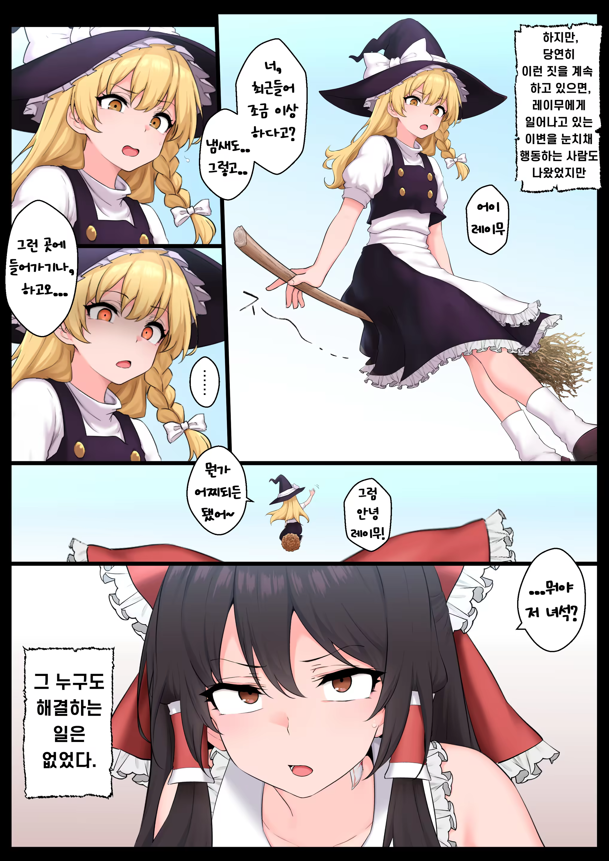 Content 2962088 - 29 페이지