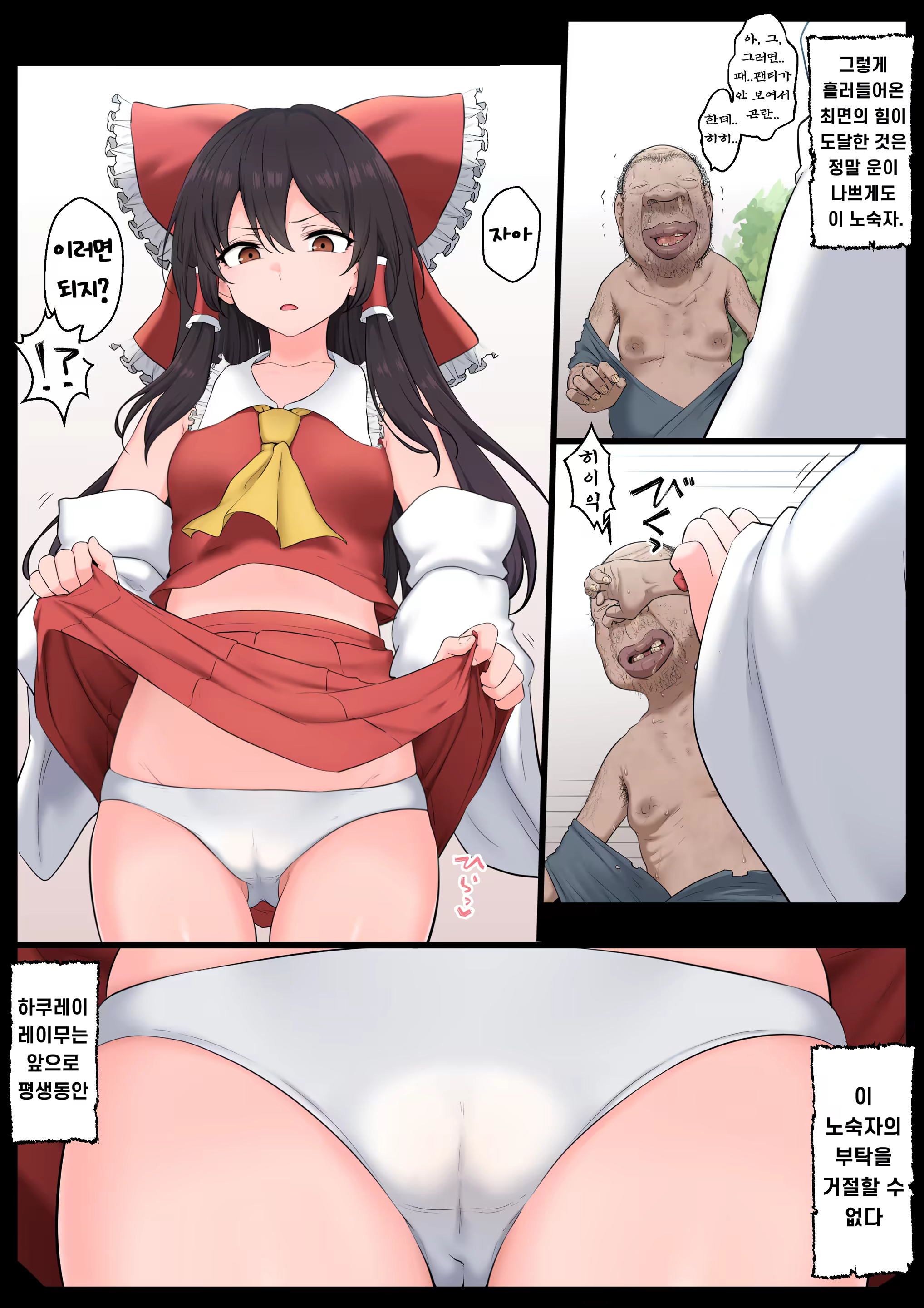 Content 2962088 - 6 페이지