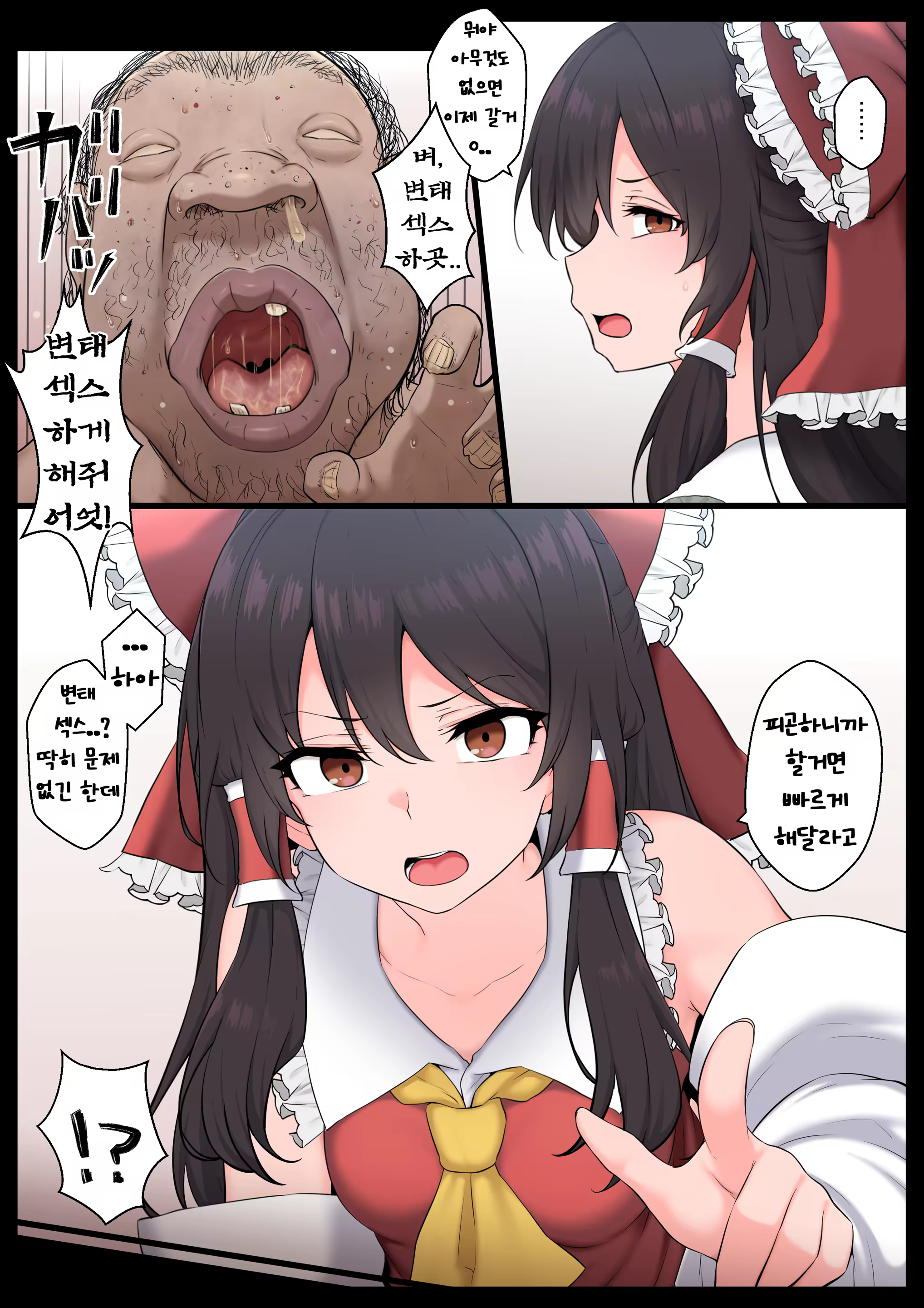 Content 2962088 - 8 페이지