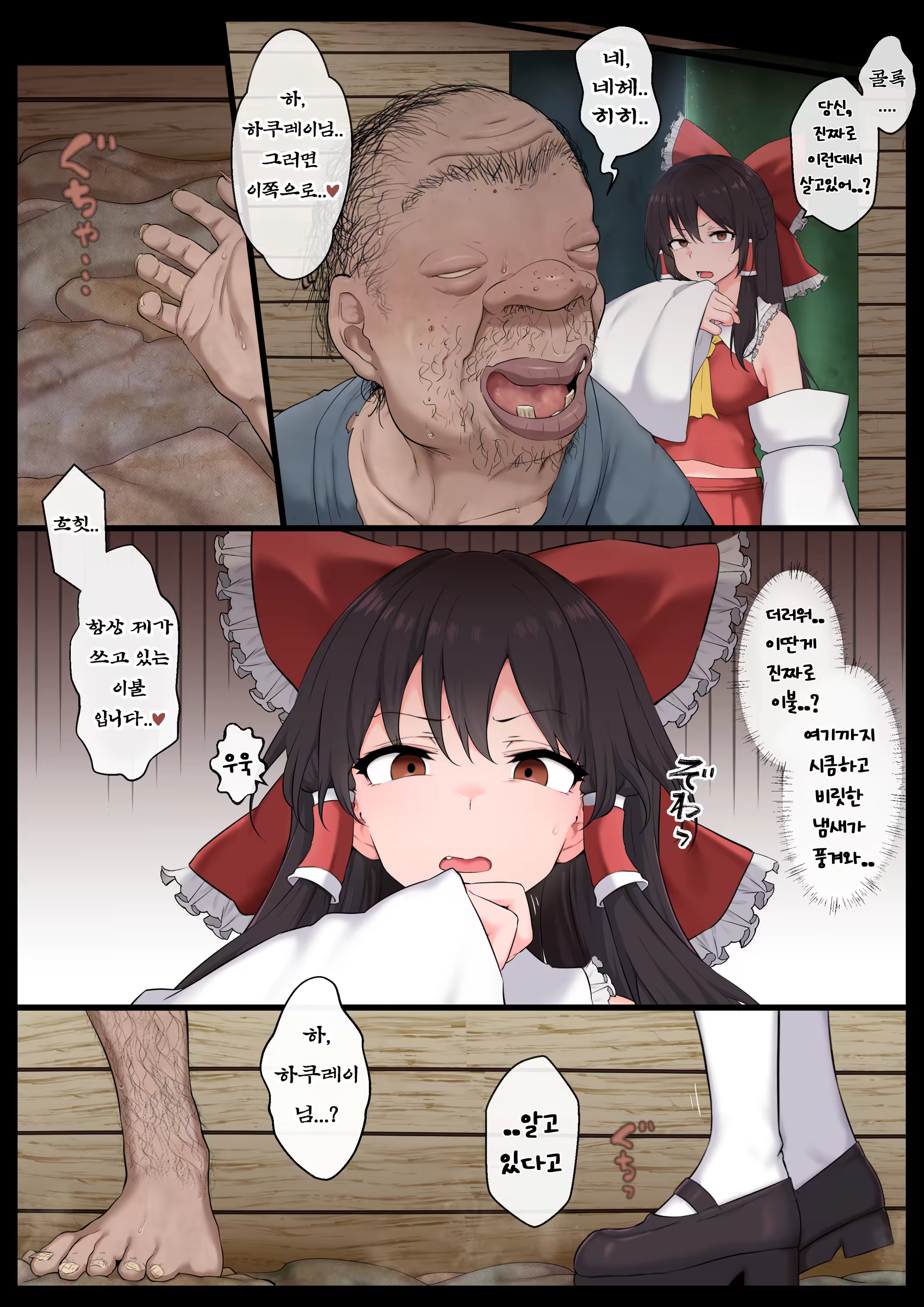 Content 2962088 - 9 페이지