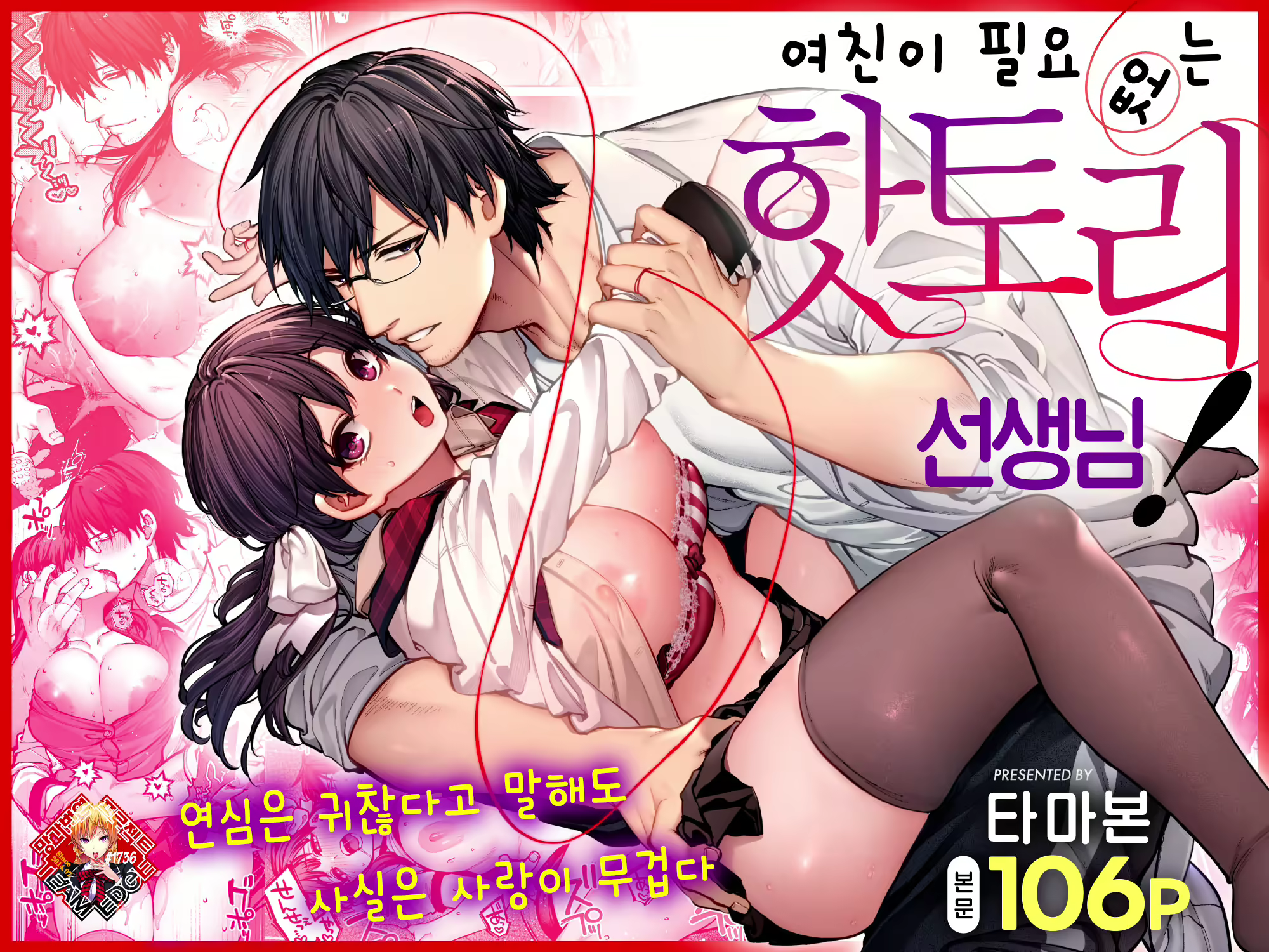 Content 2962109 - 1 페이지