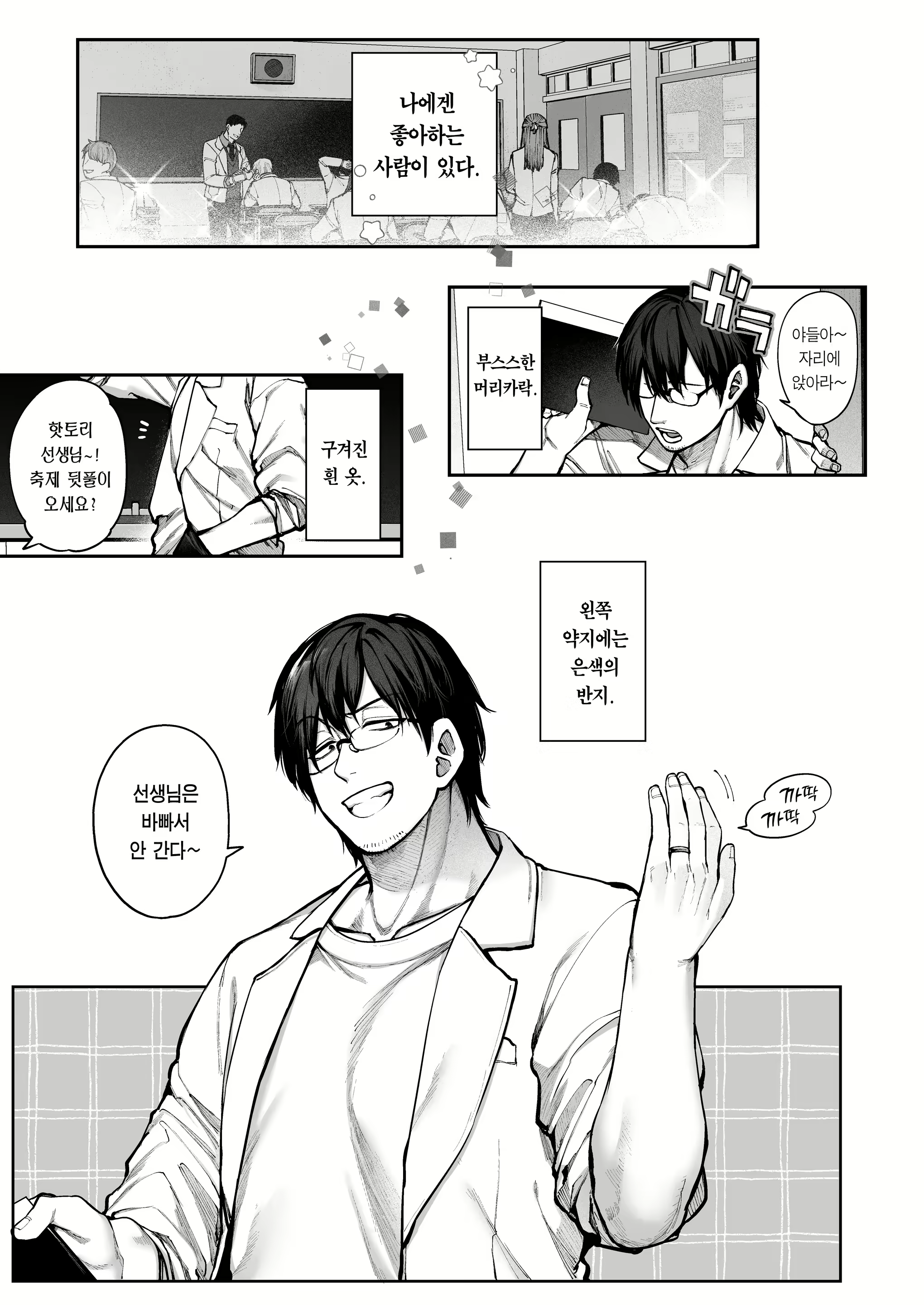 Content 2962109 - 3 페이지