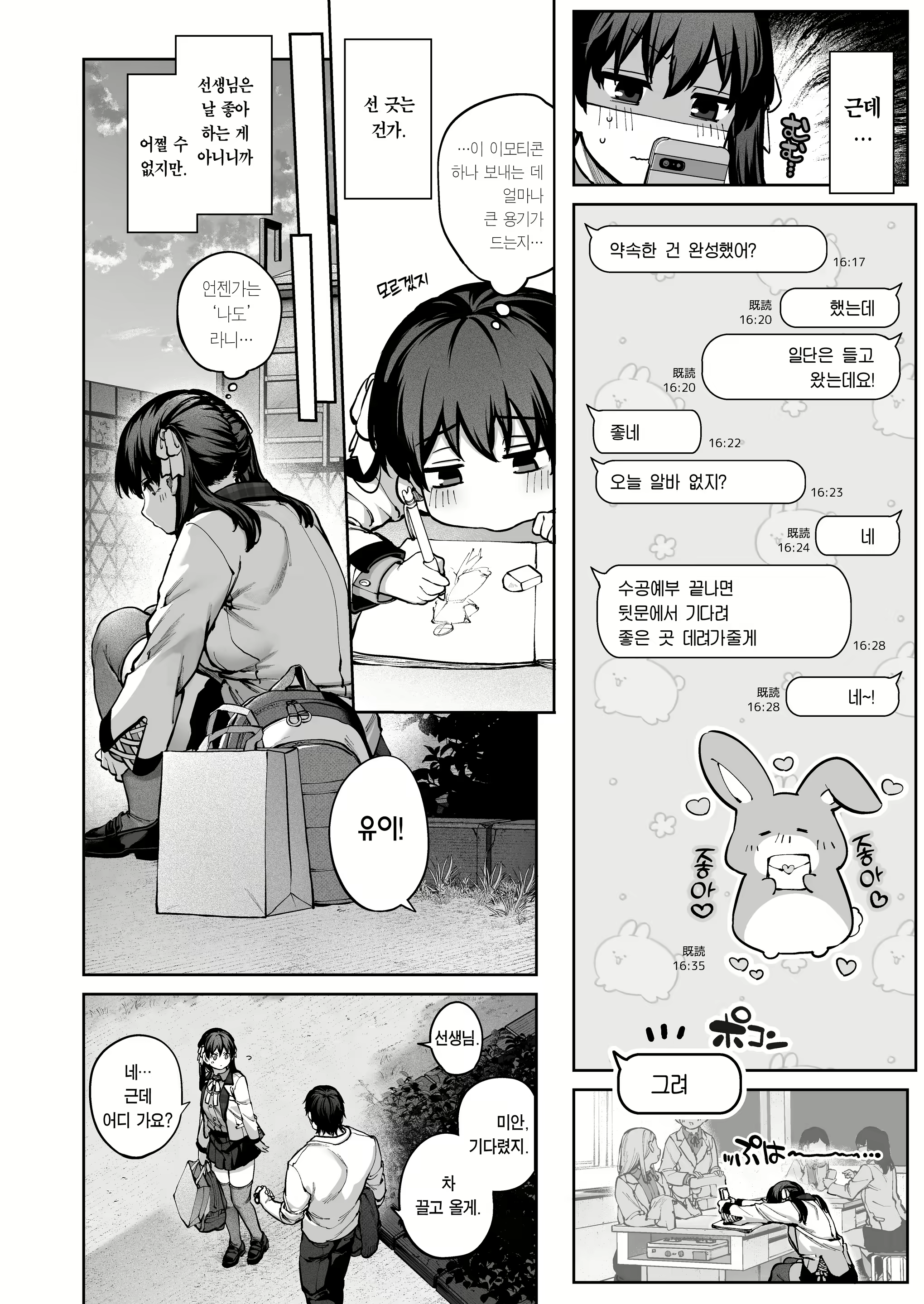 Content 2962109 - 32 페이지