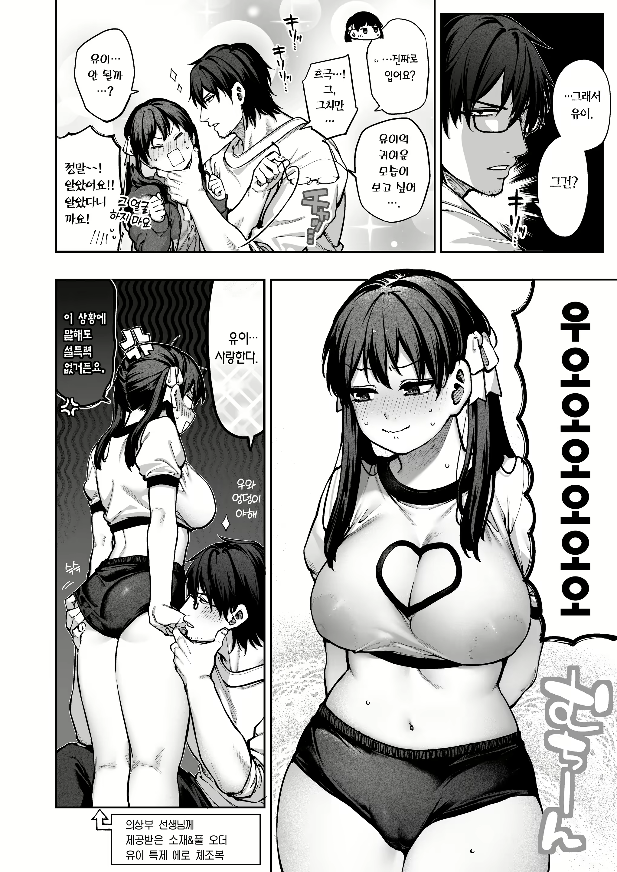 Content 2962109 - 34 페이지