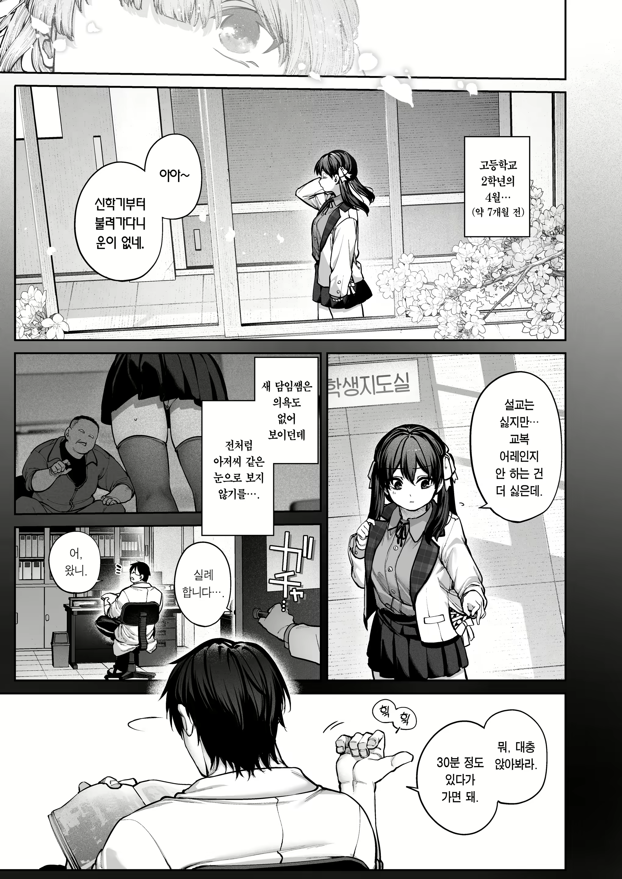 Content 2962109 - 47 페이지