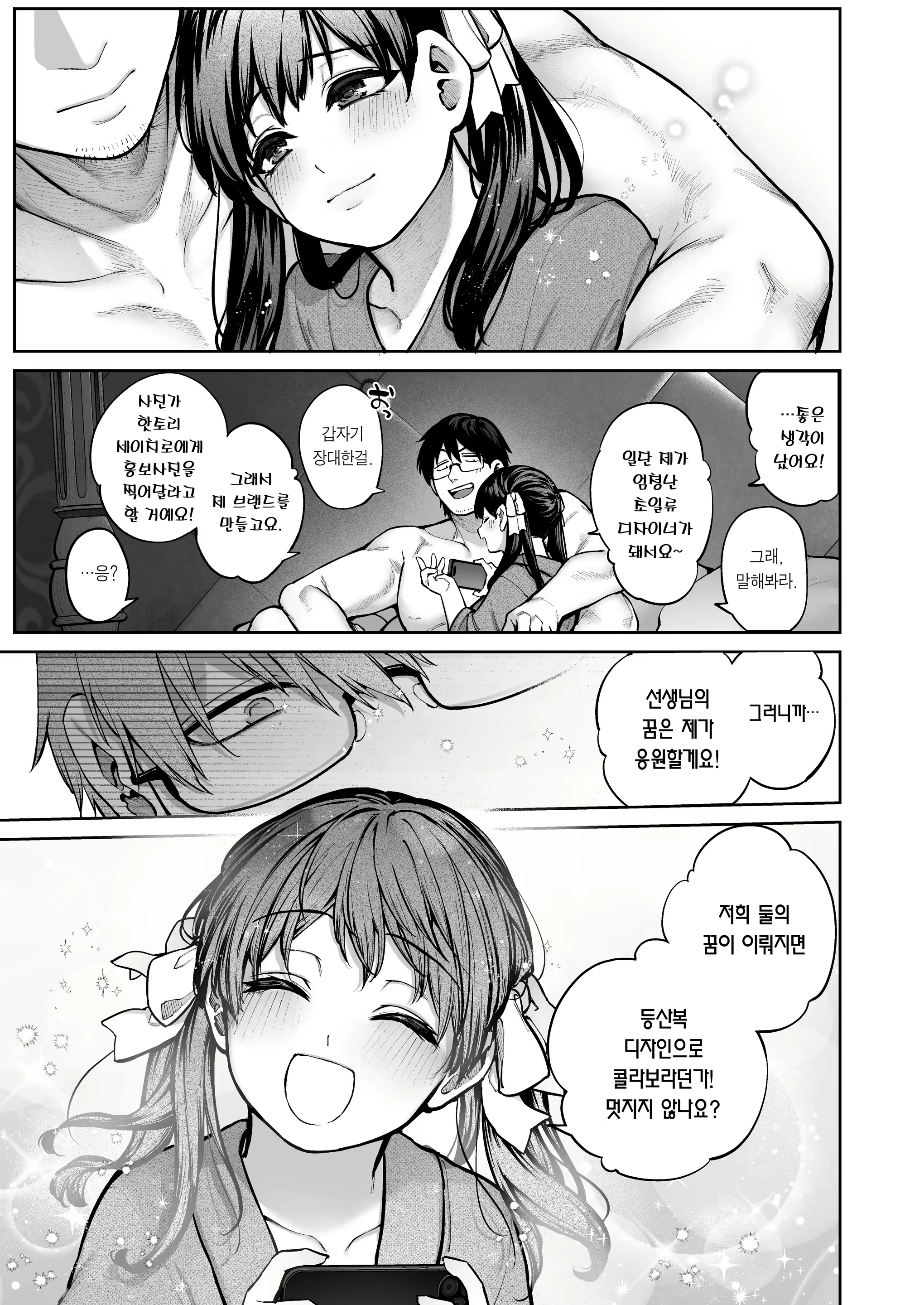 Content 2962109 - 49 페이지