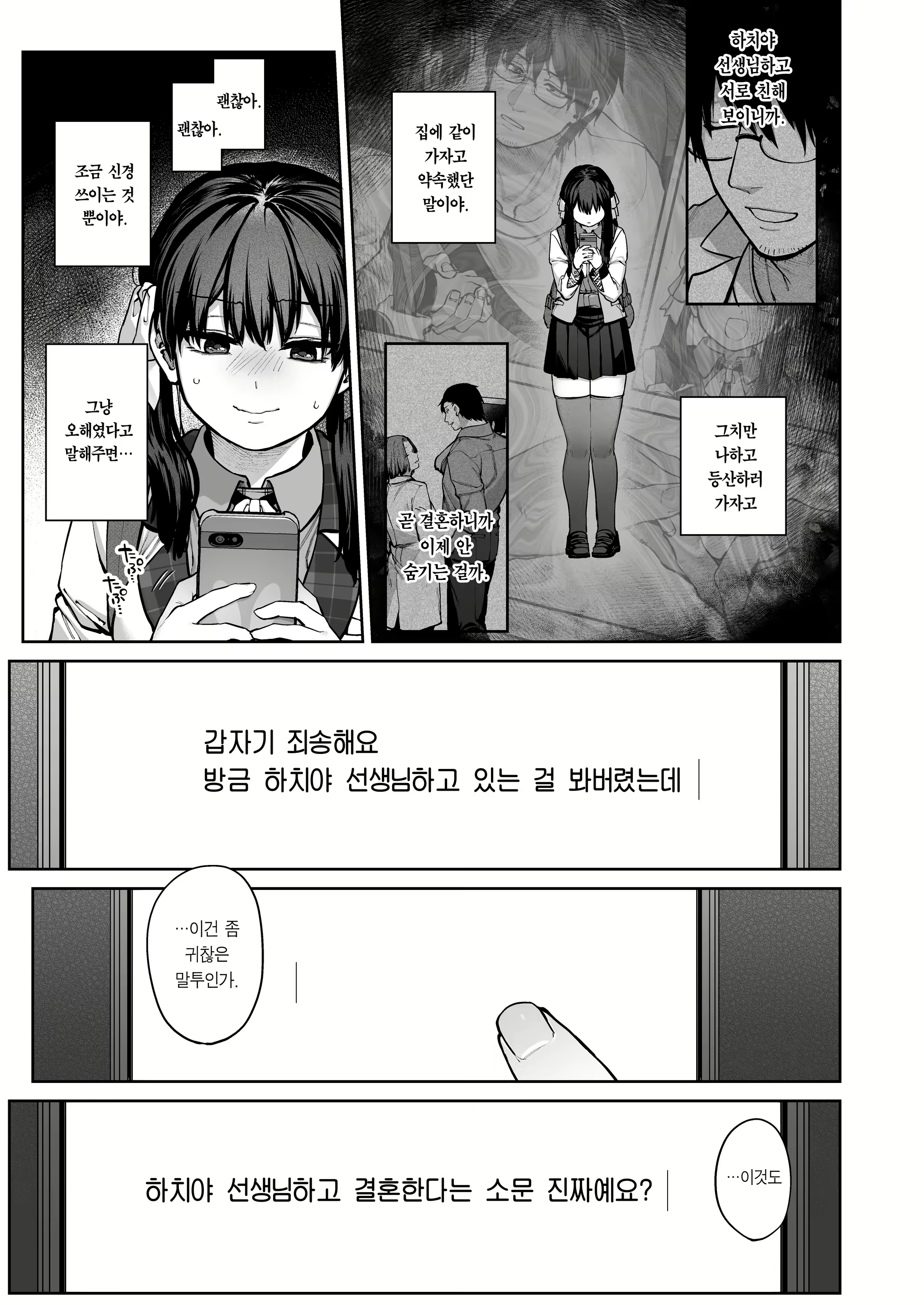Content 2962109 - 57 페이지