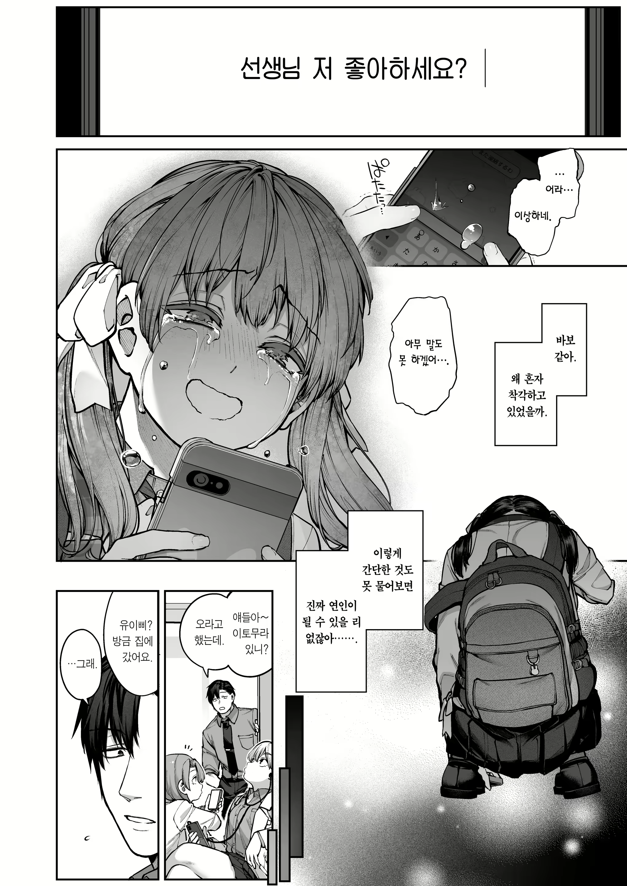 Content 2962109 - 58 페이지